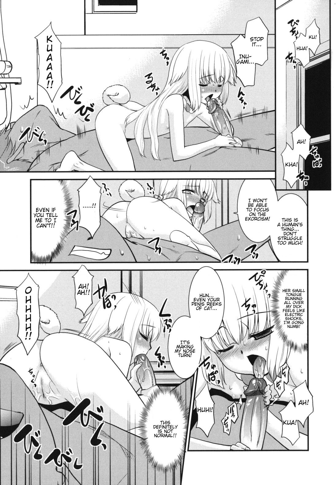 Page 69