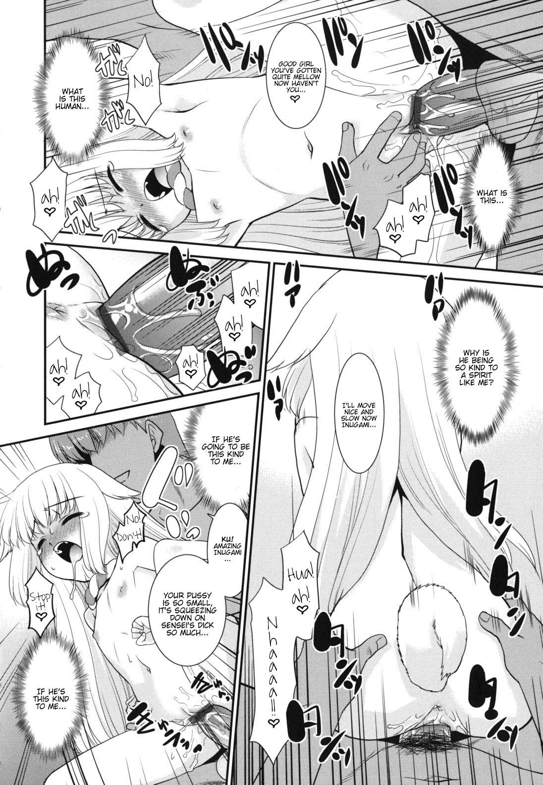 Page 76