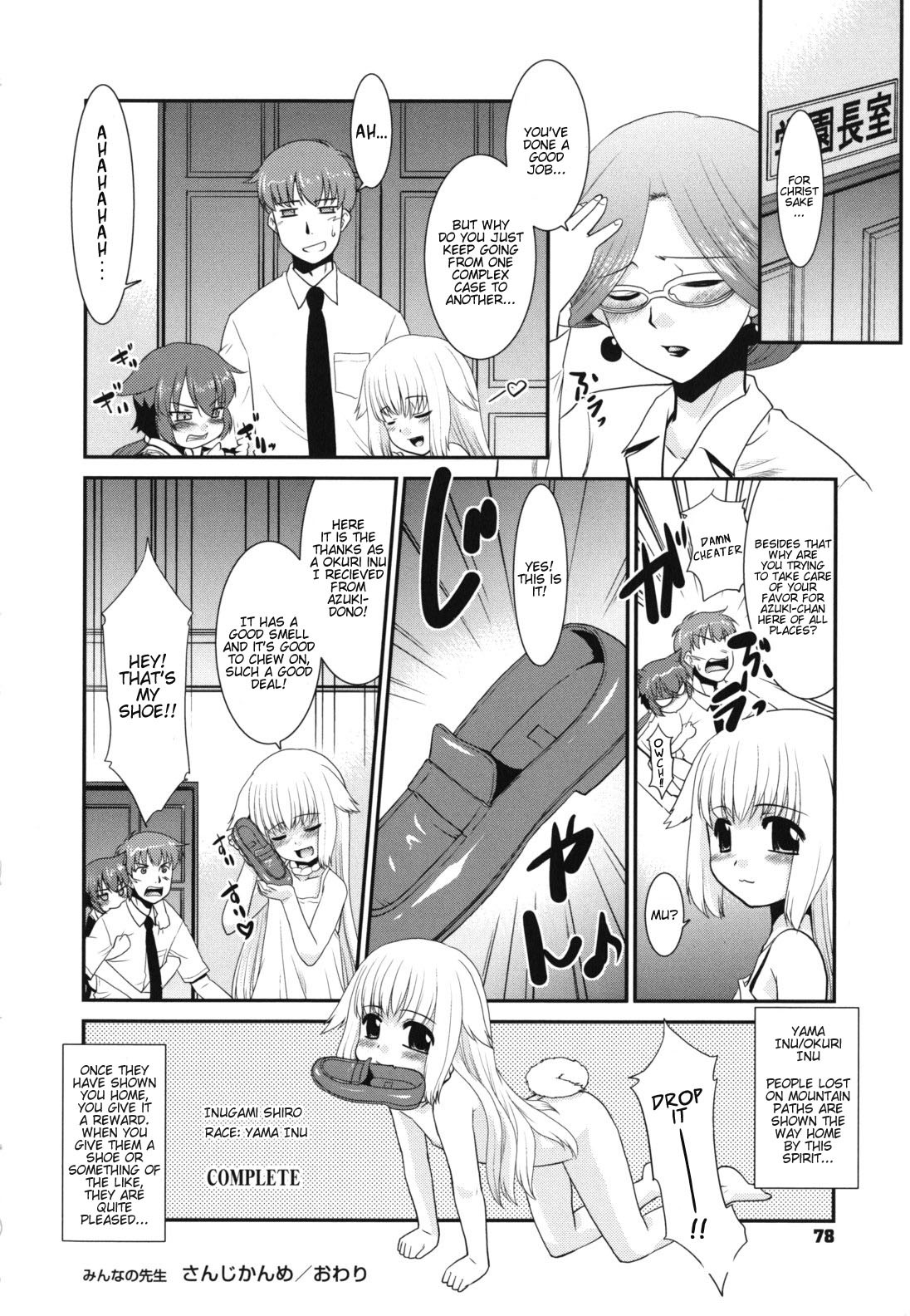 Page 82