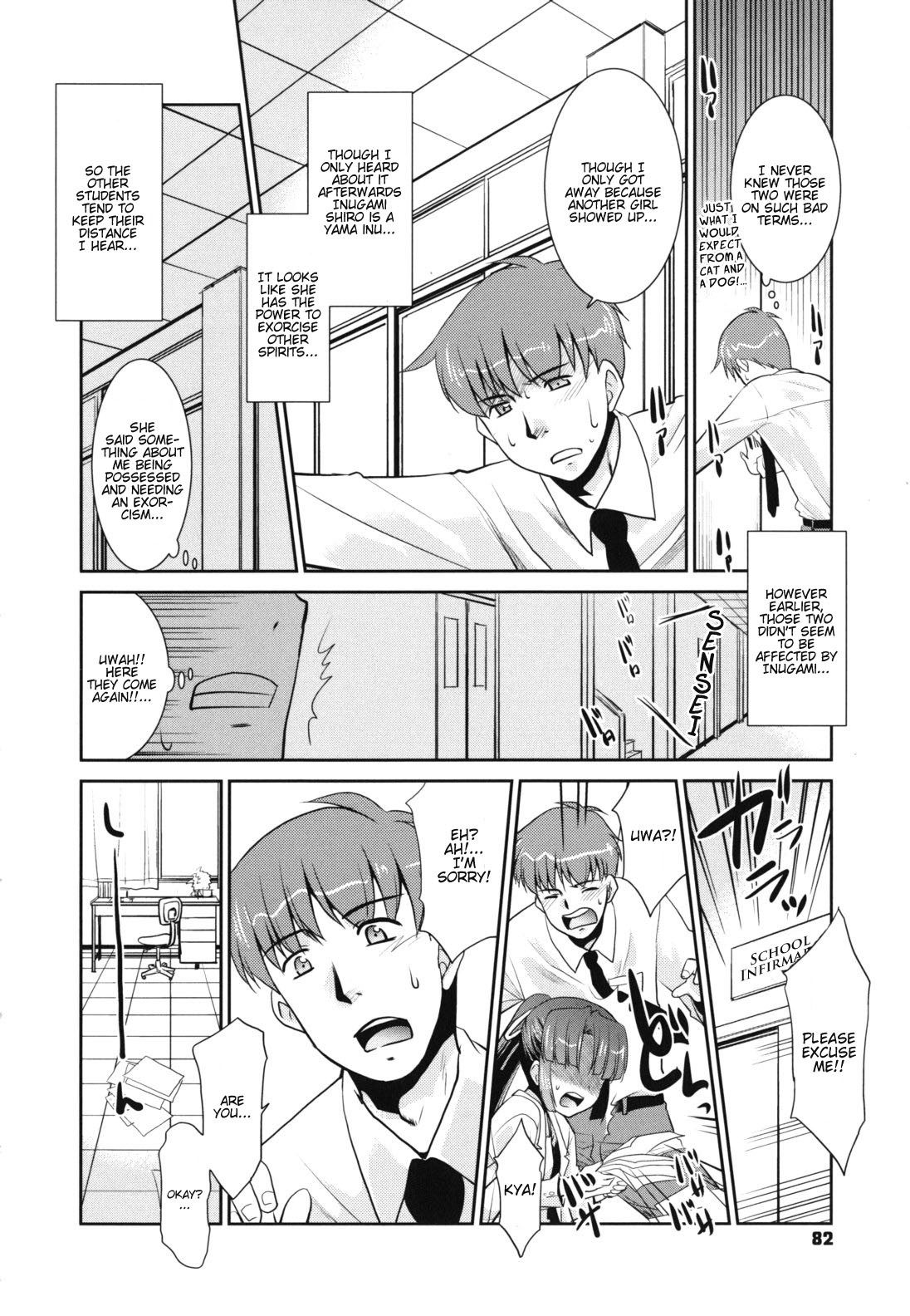 Page 87