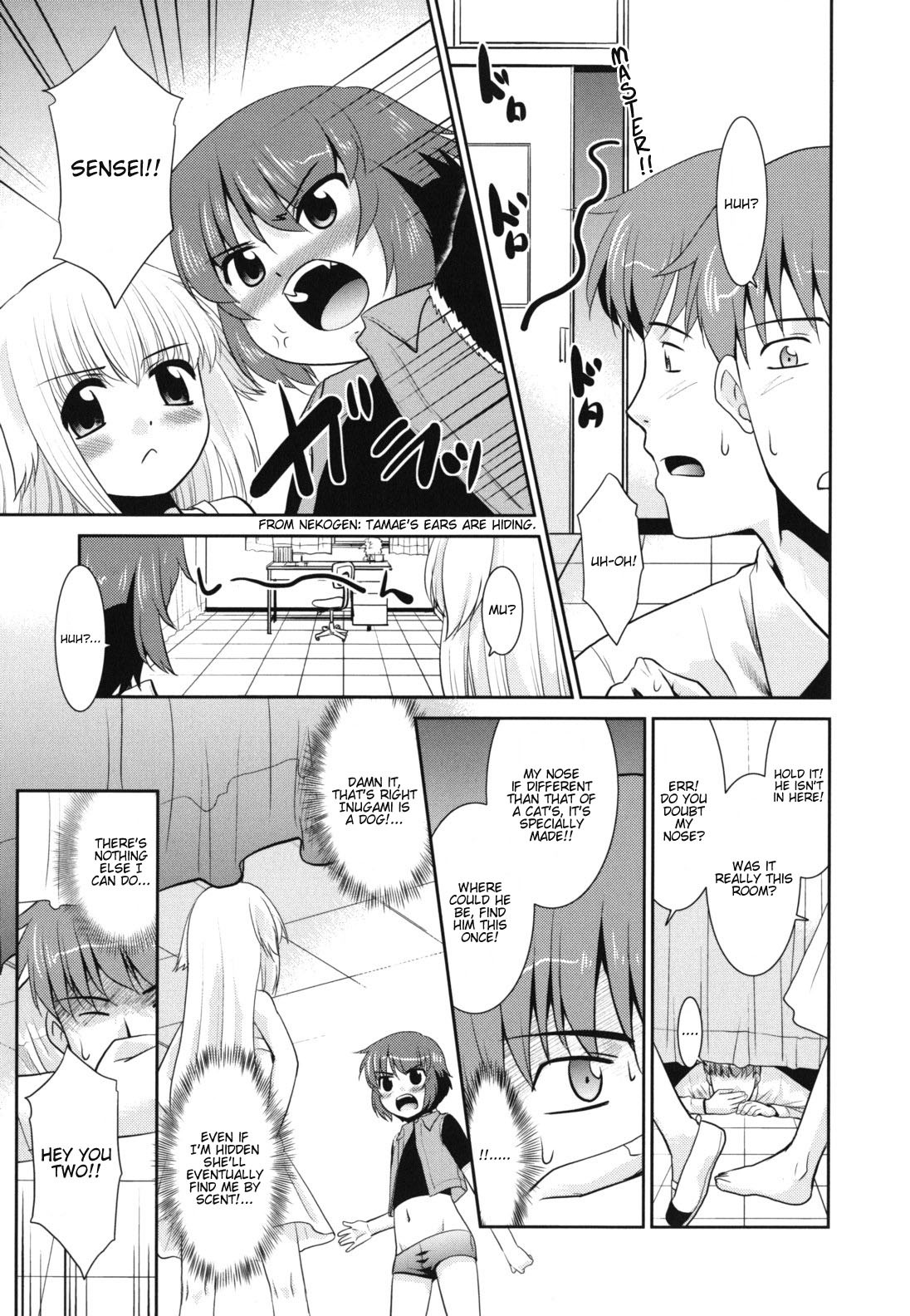 Page 88