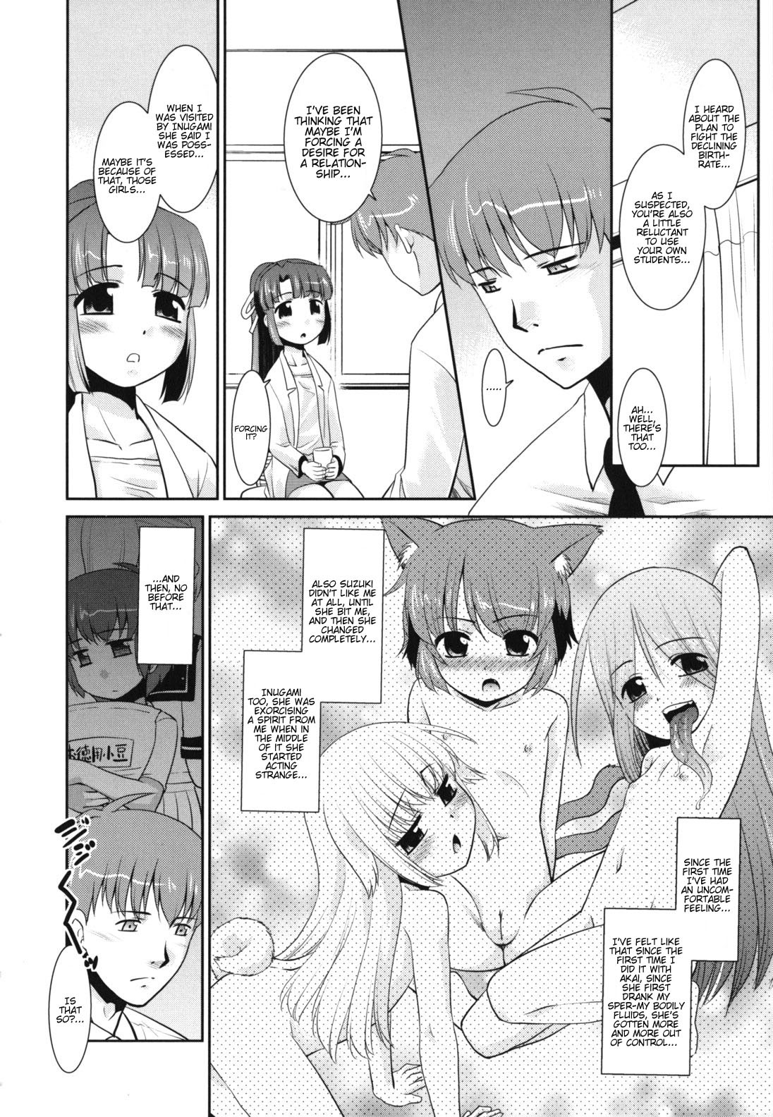 Page 91