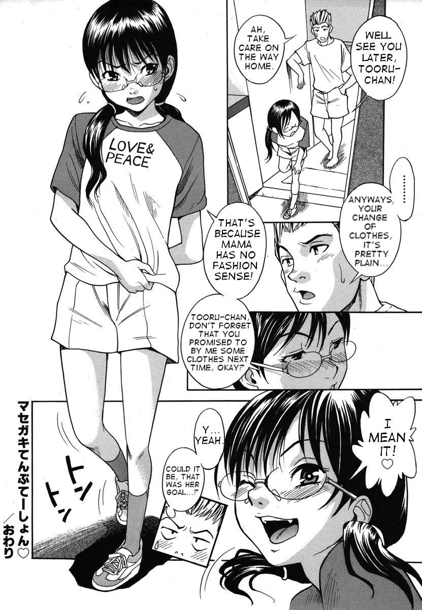 Page 125