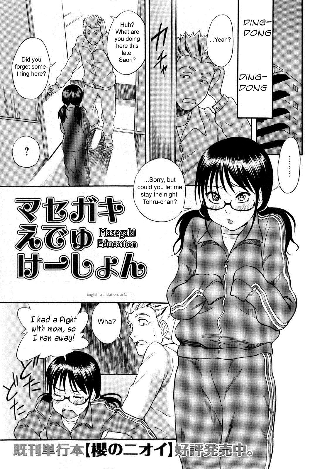 Page 146