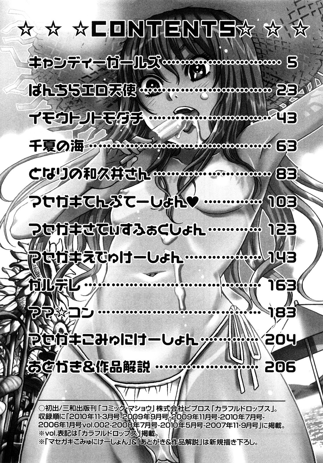 Page 206