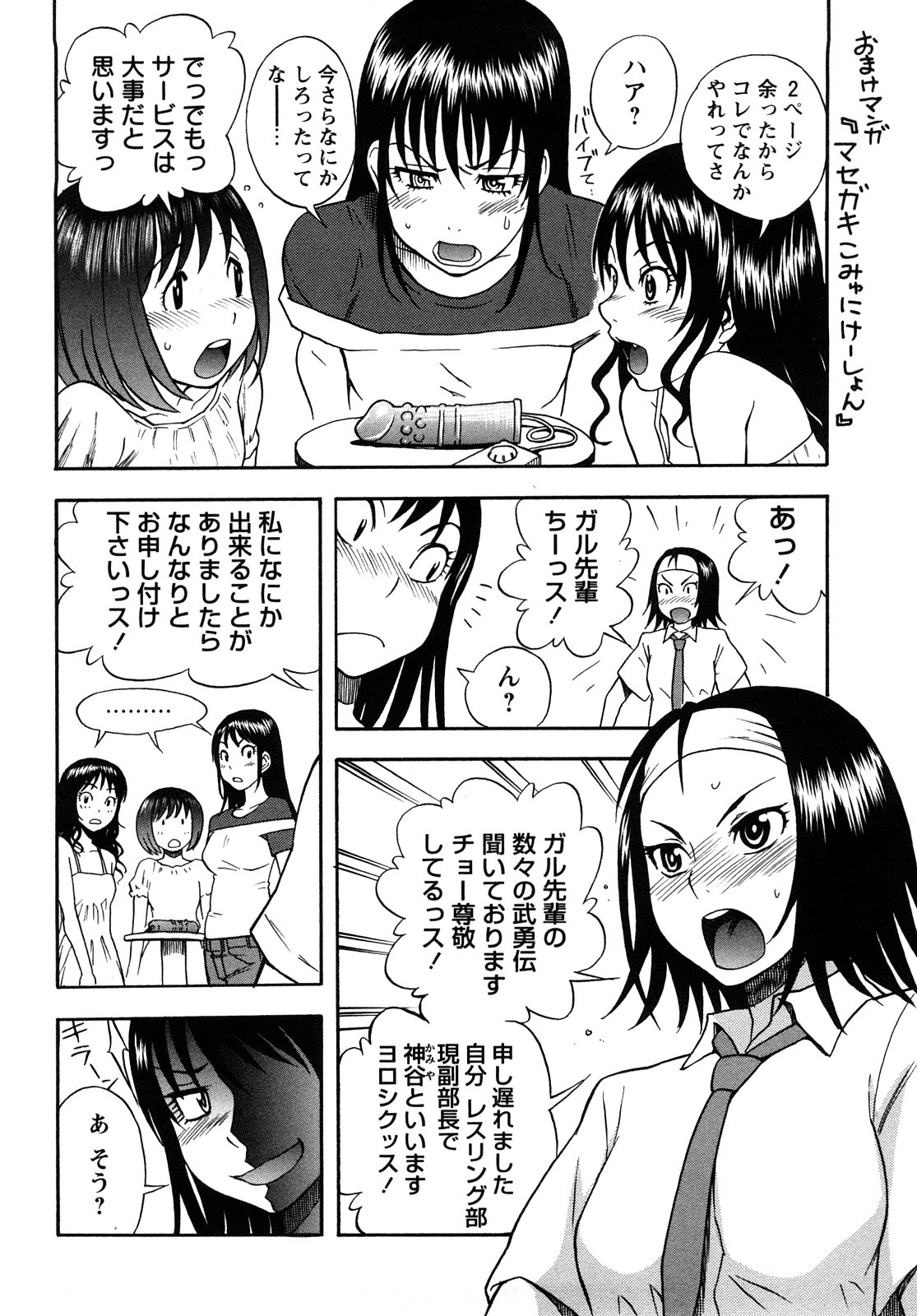 Page 207