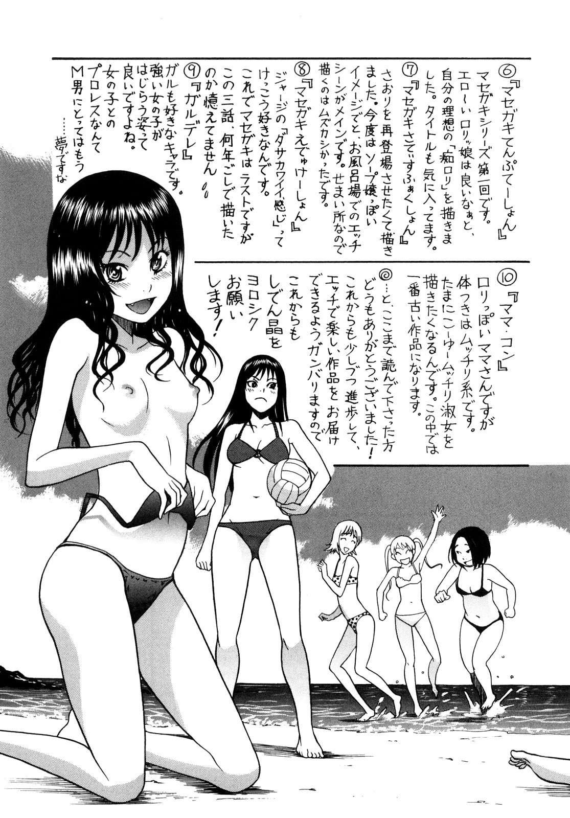Page 210