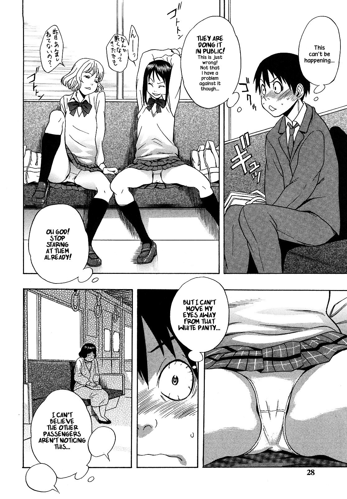 Page 31