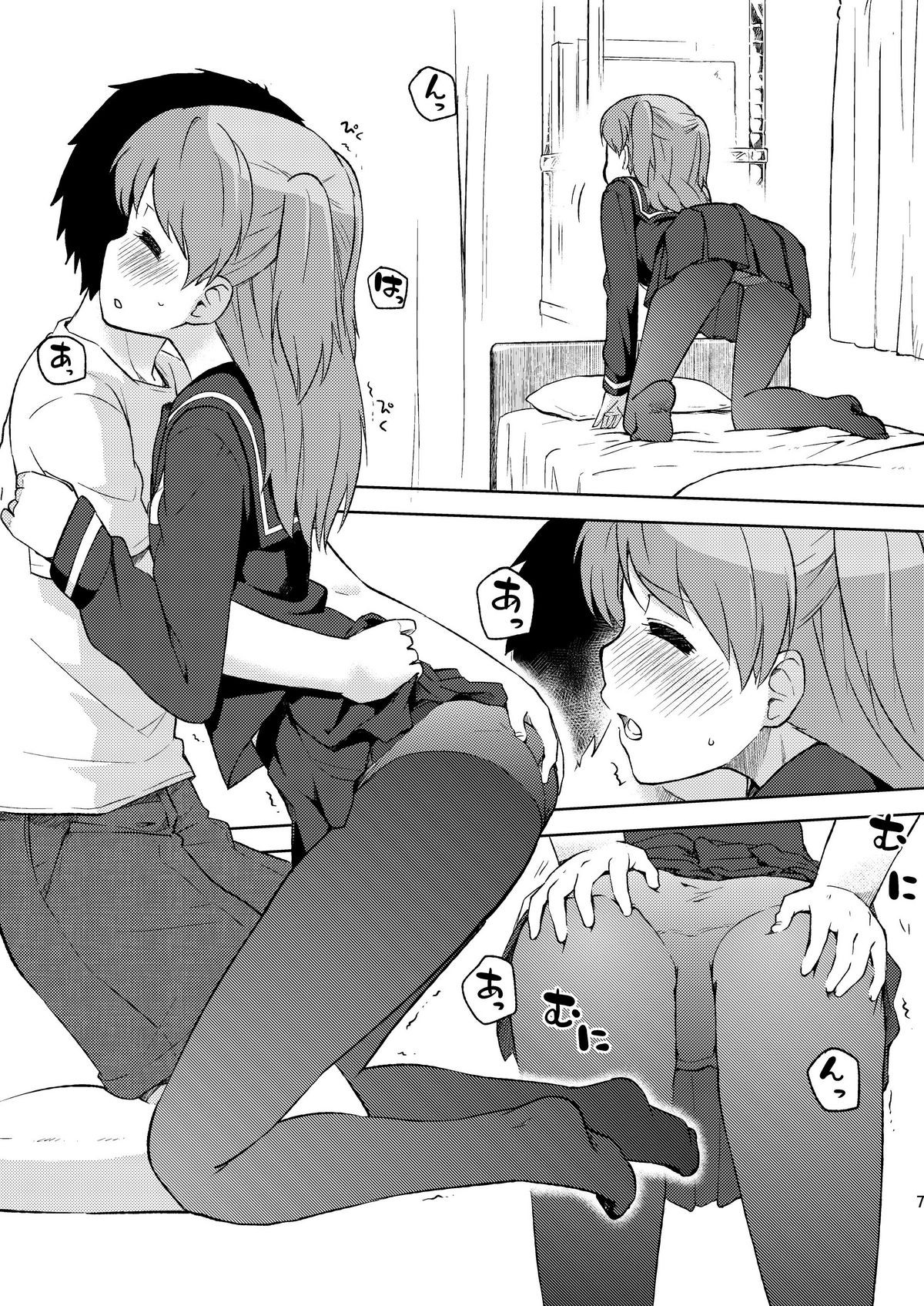Page 7