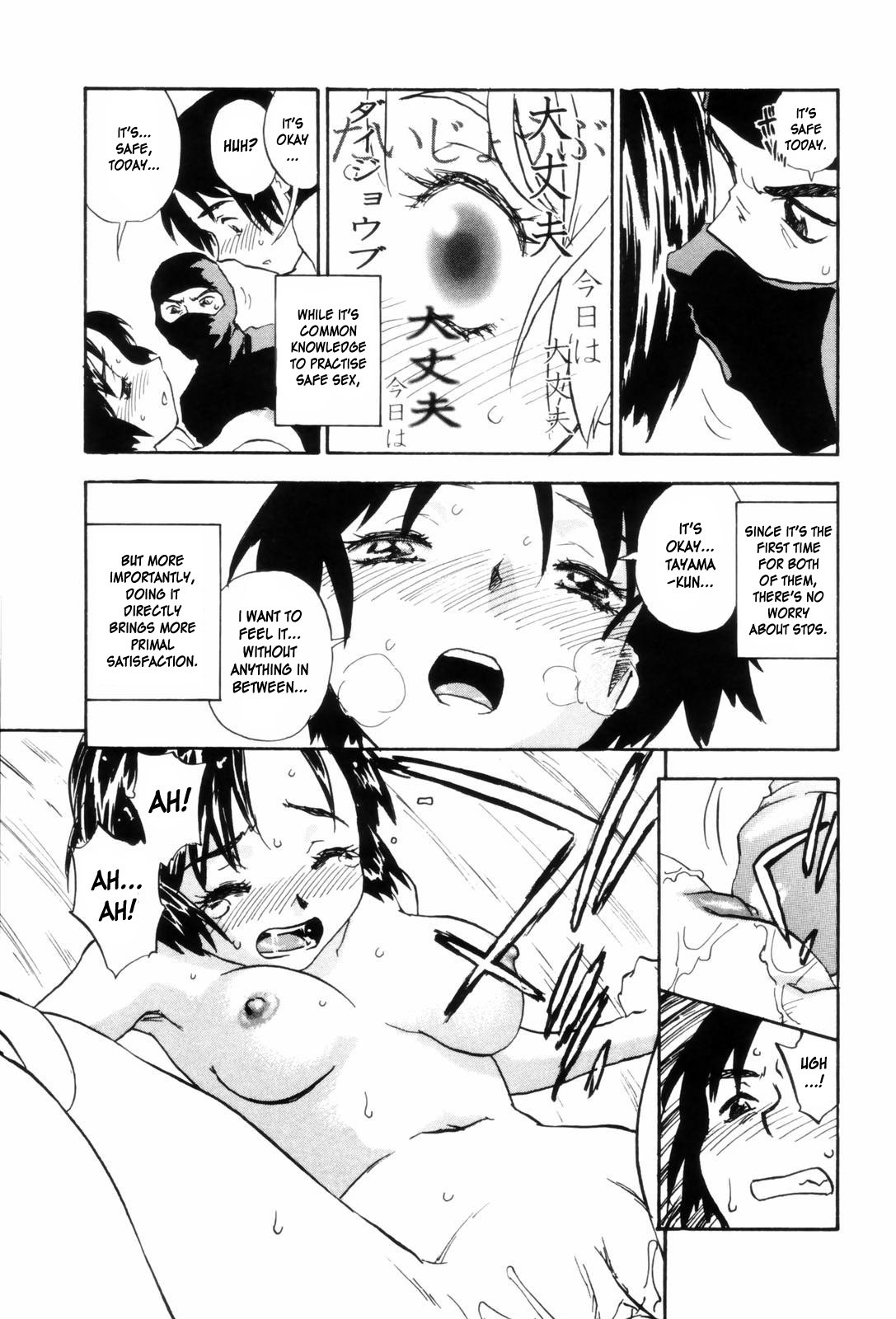 Page 146