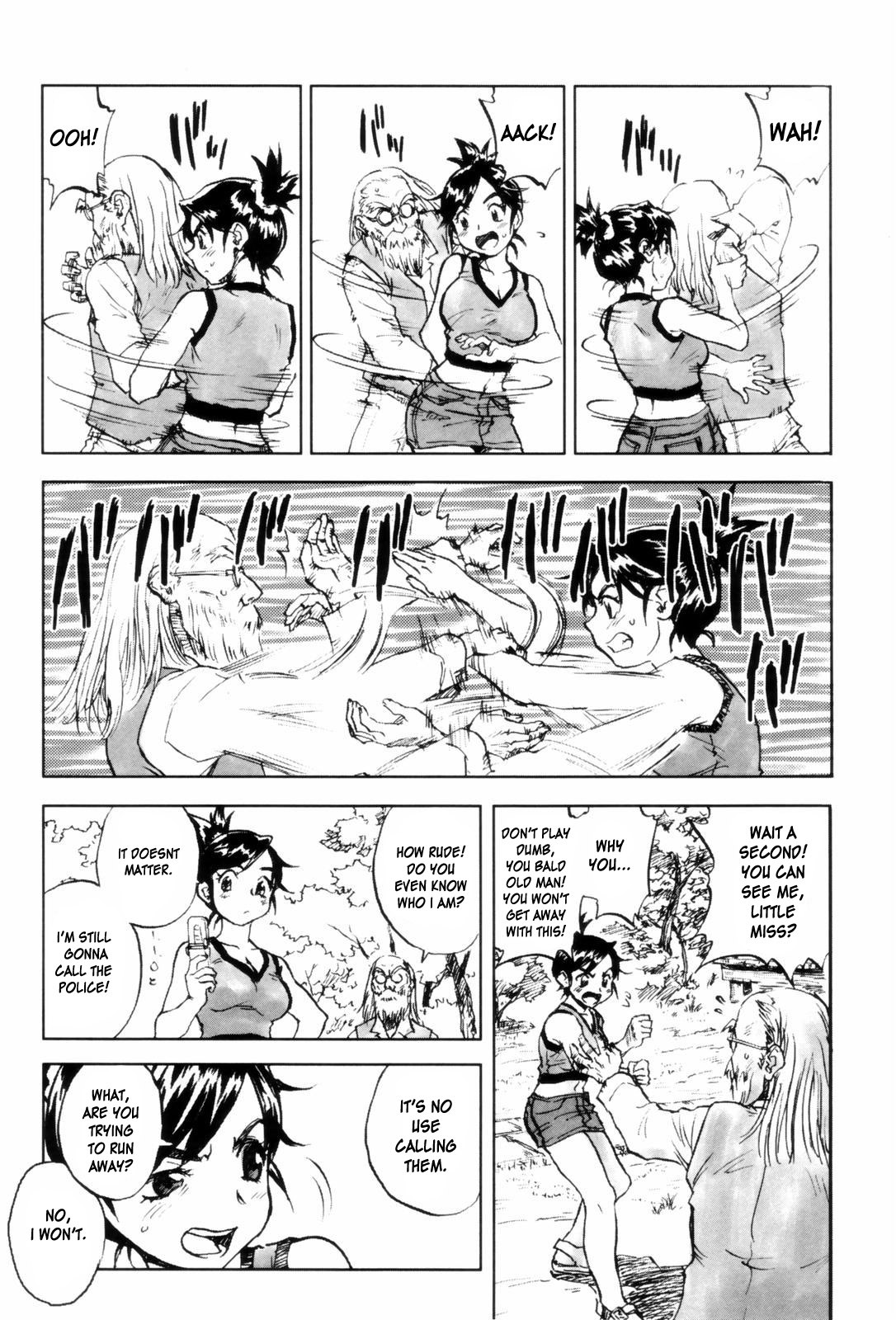 Page 84