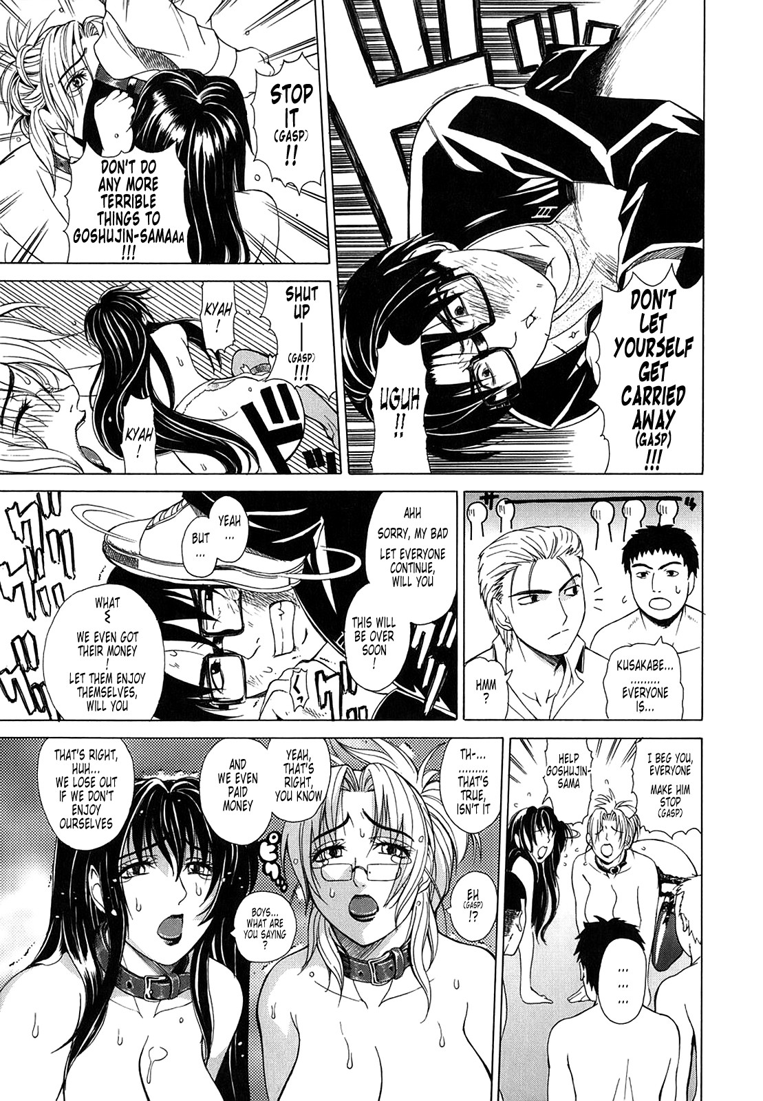 Page 117