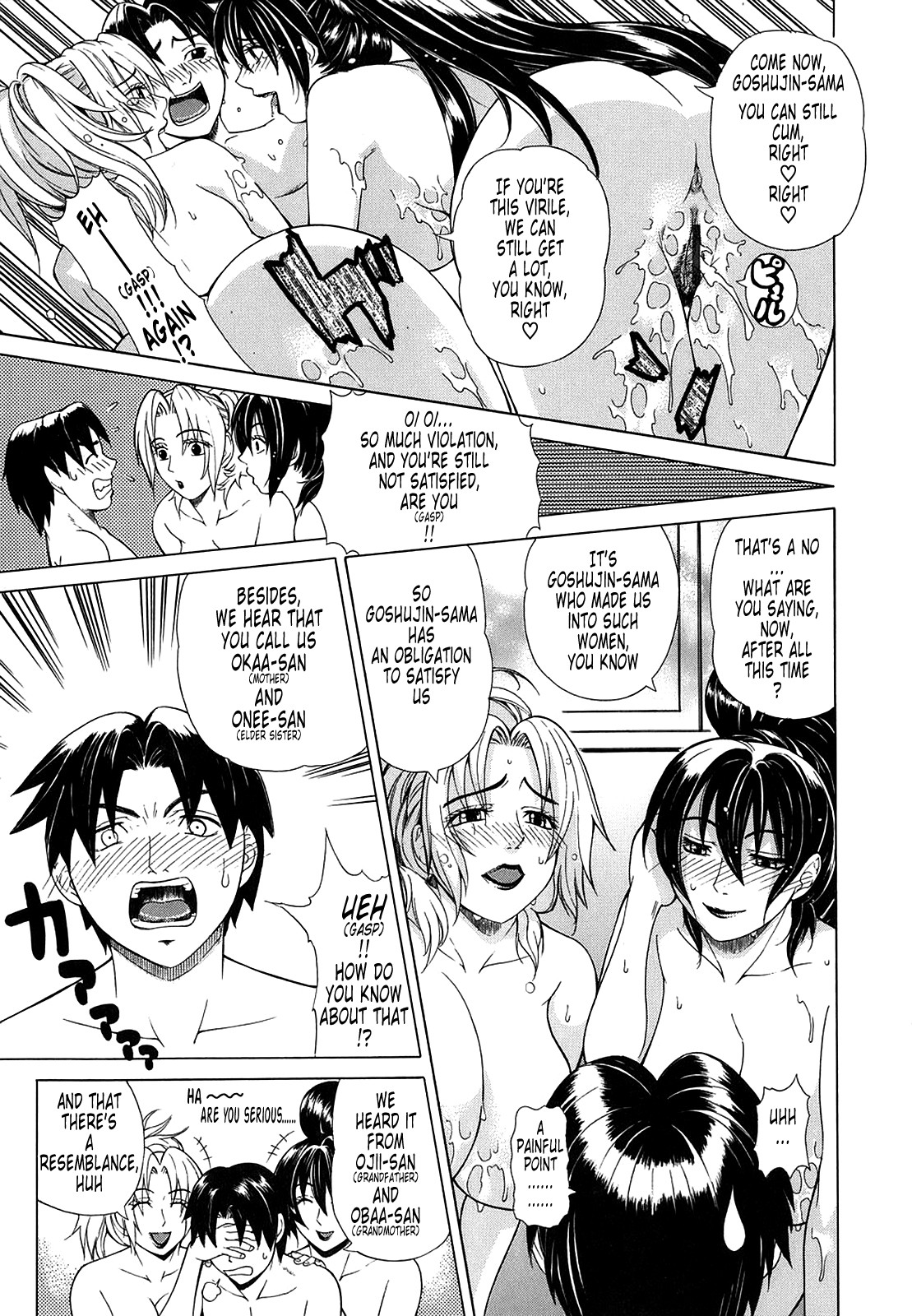 Page 206