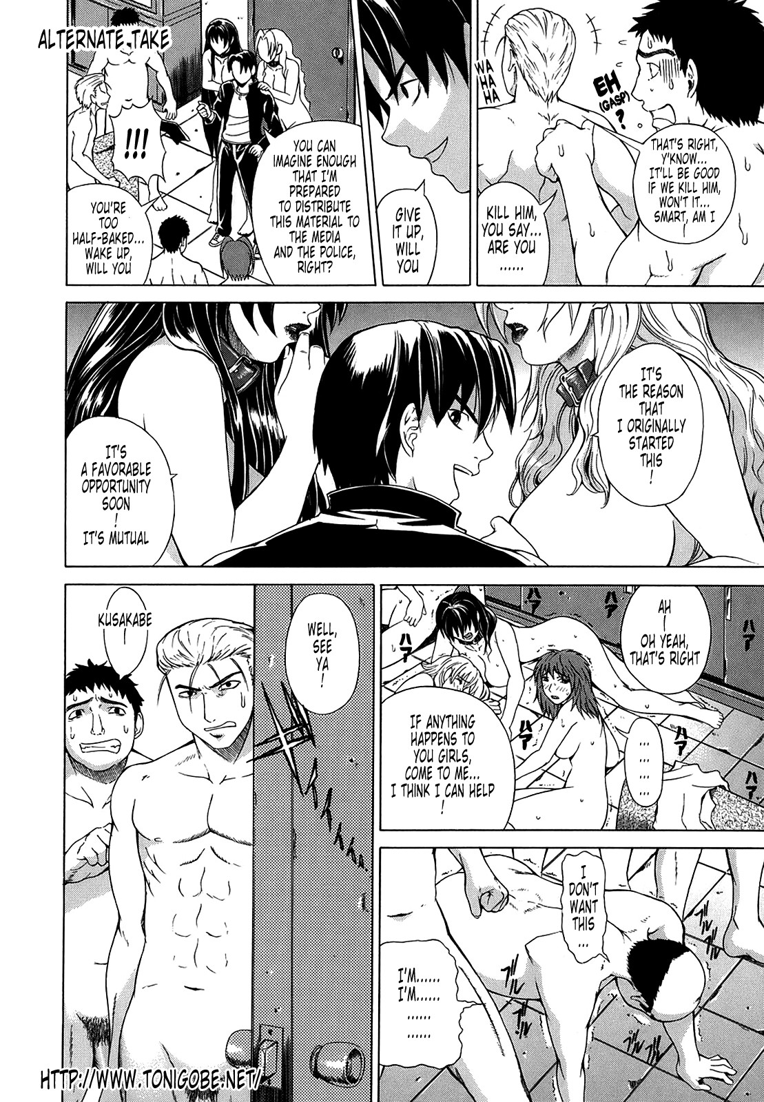 Page 225