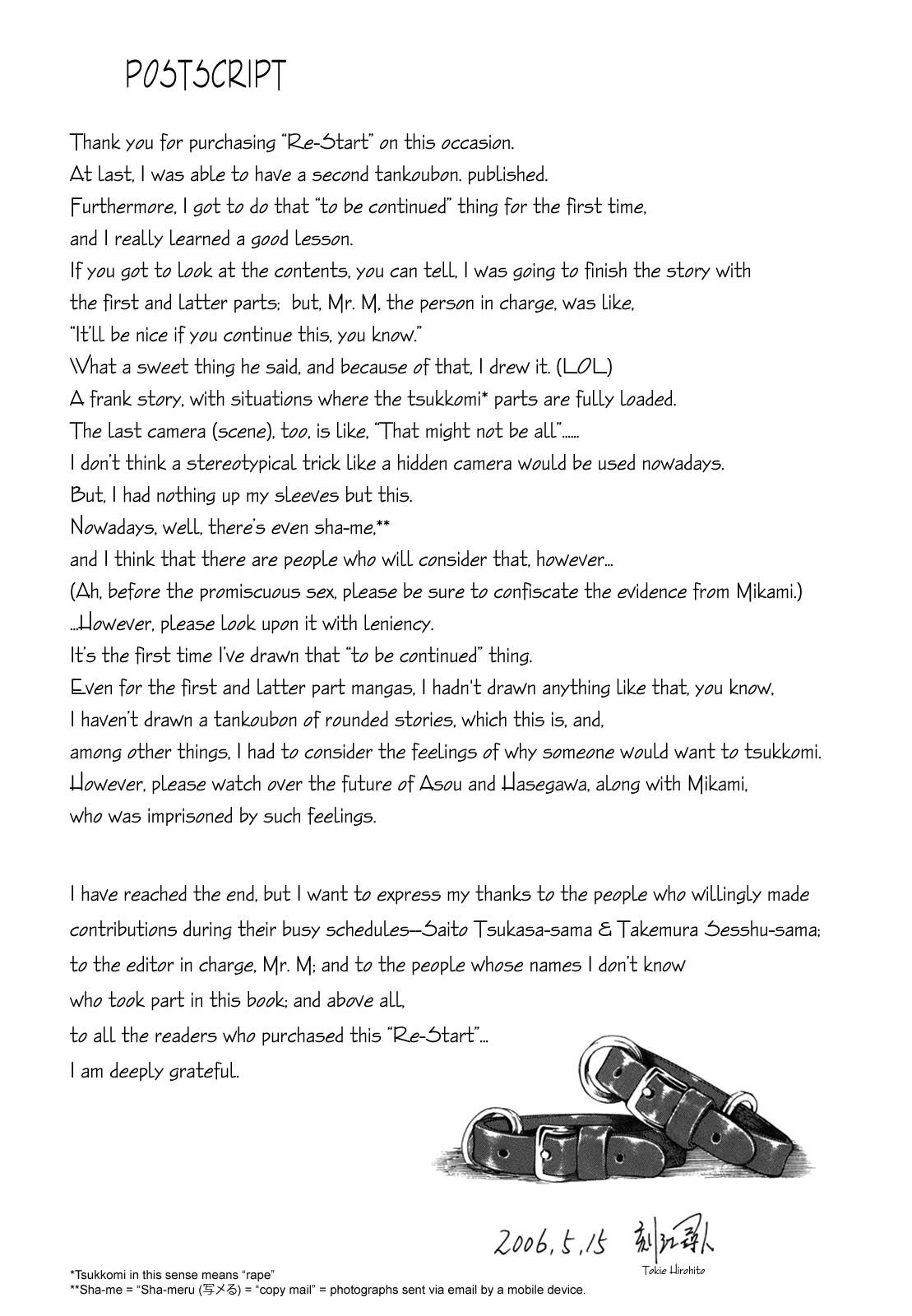Page 234