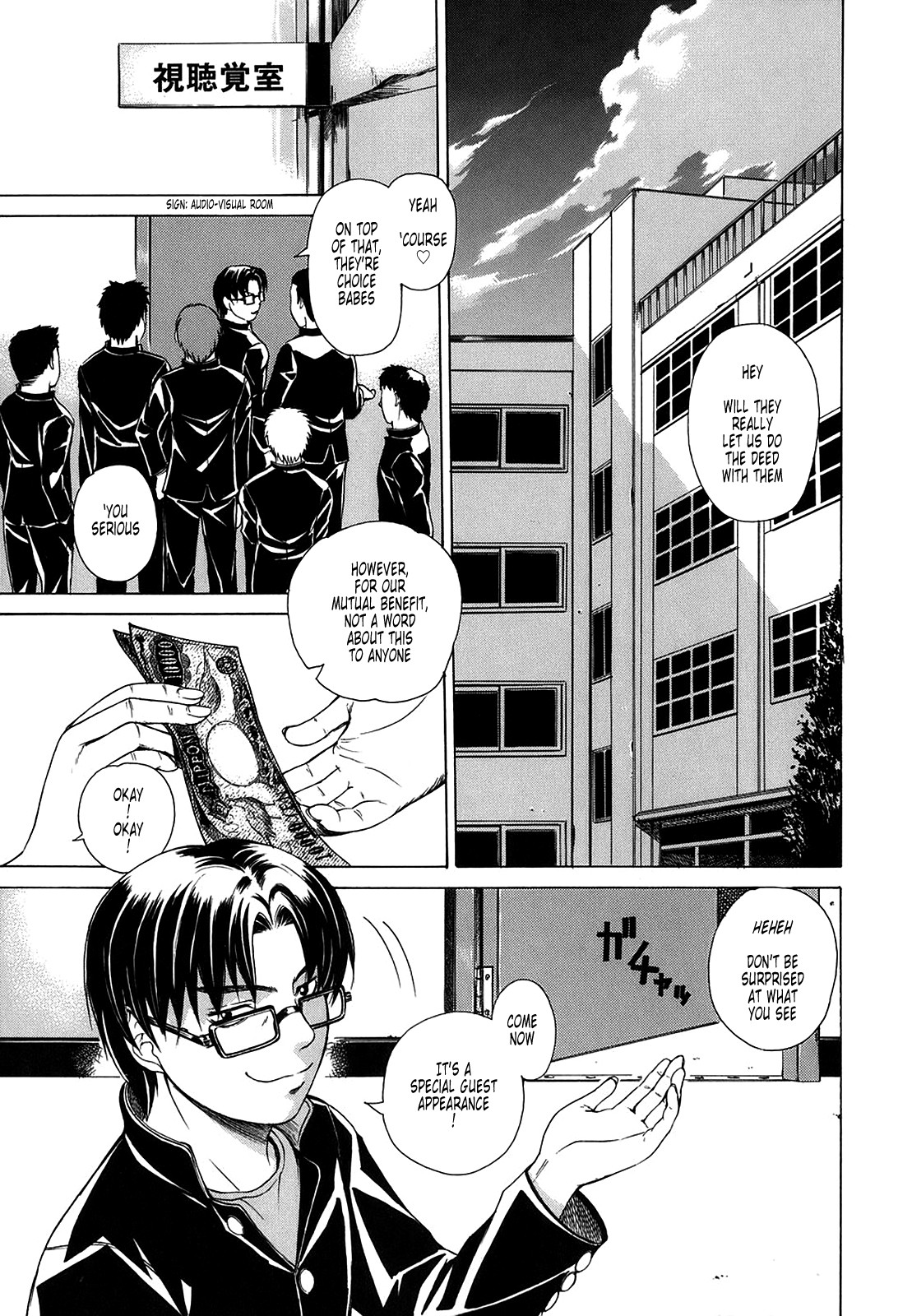 Page 55