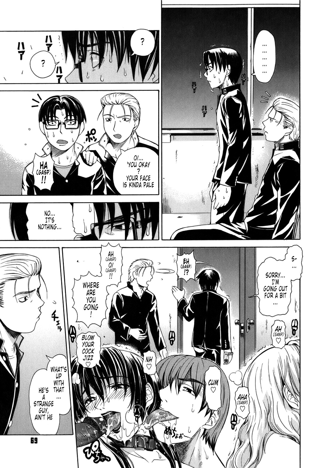 Page 73