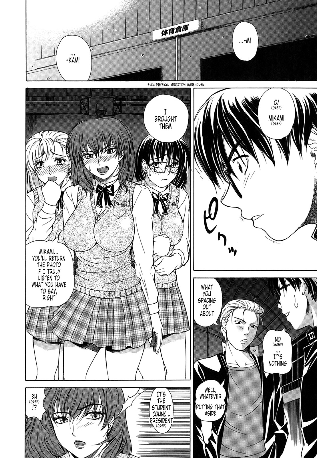 Page 76