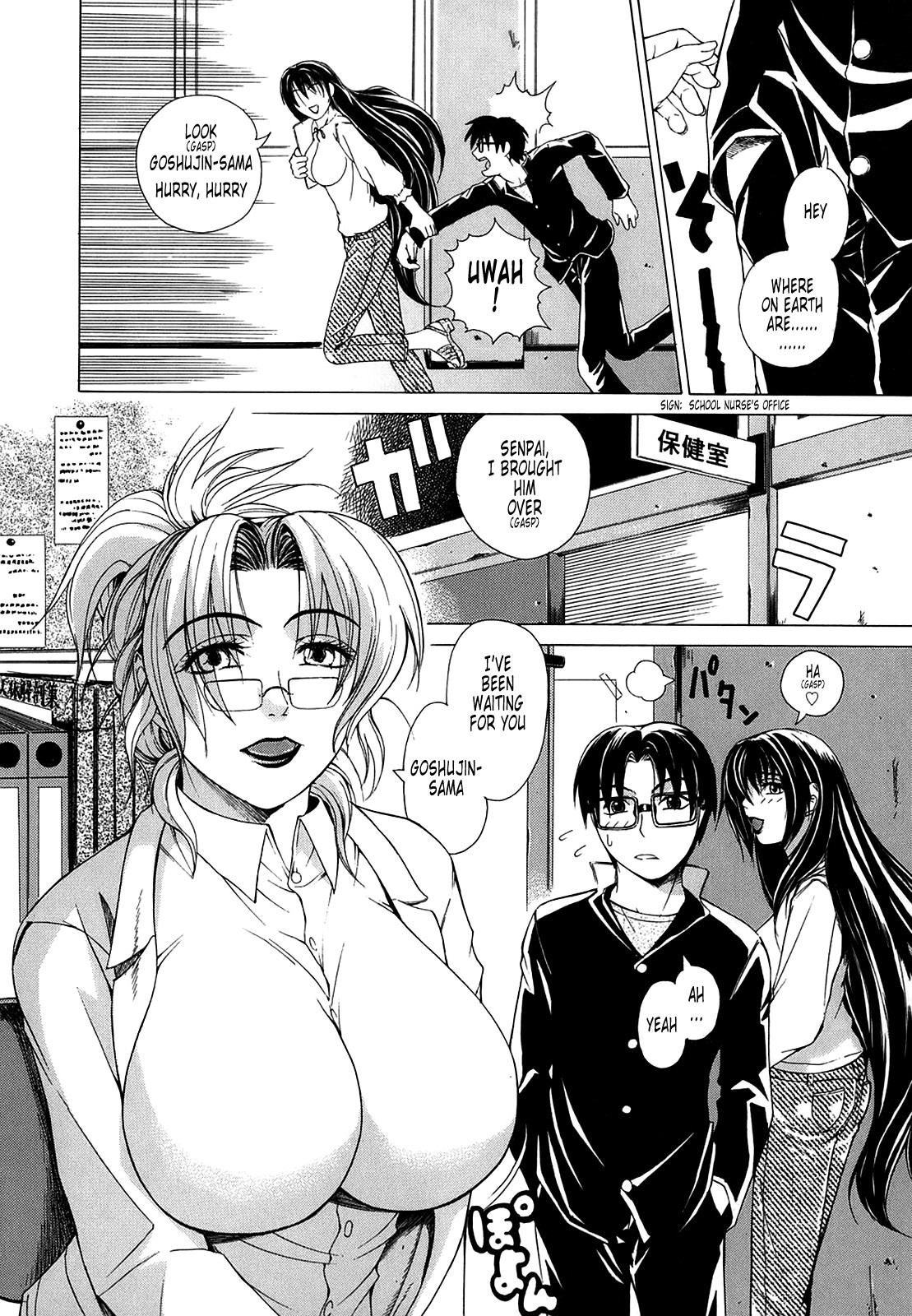 Page 96
