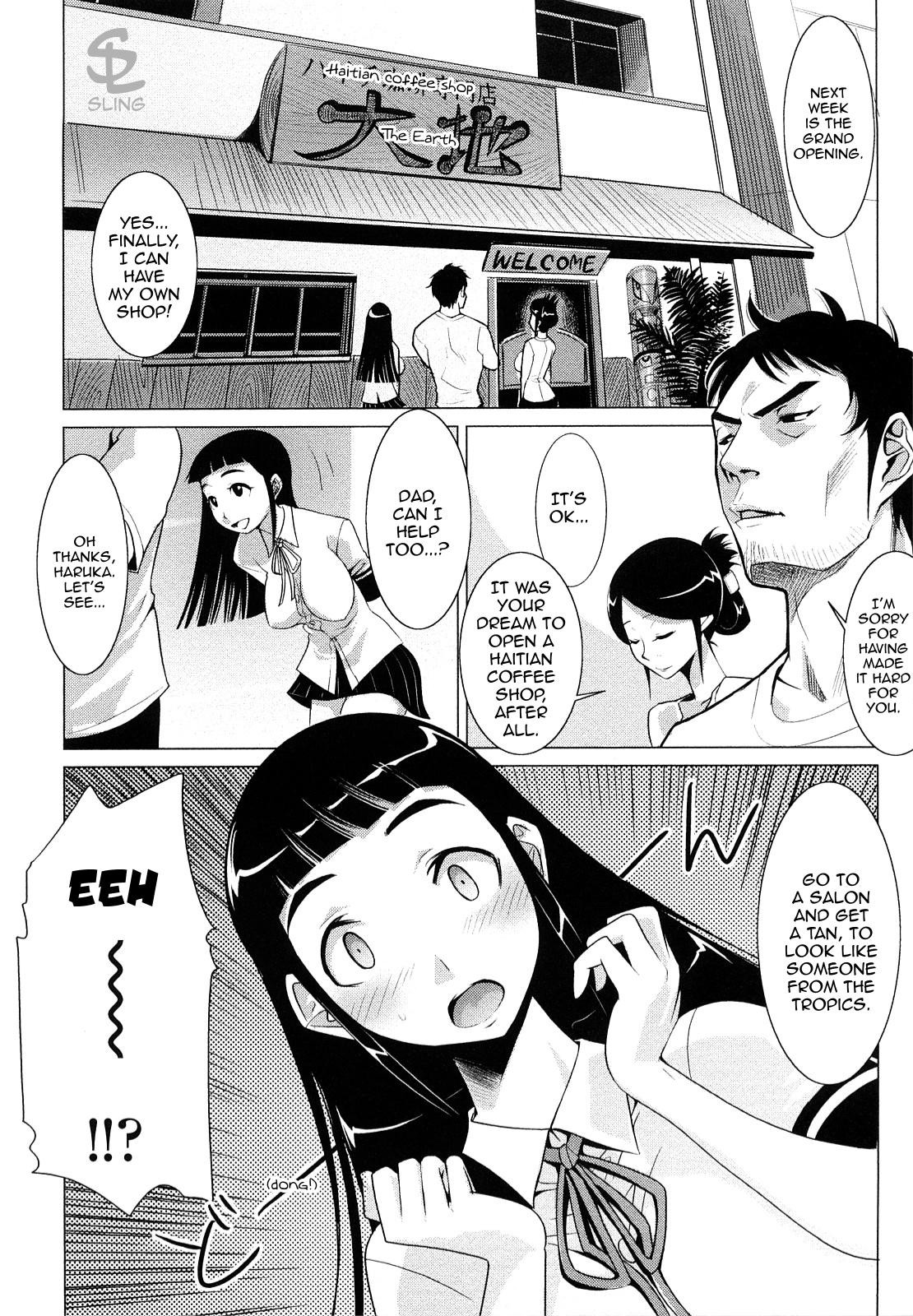 Natsuiro Oppai Cafe | Summer-Tanned Breasts Cafe (Nakadashi Saretai)