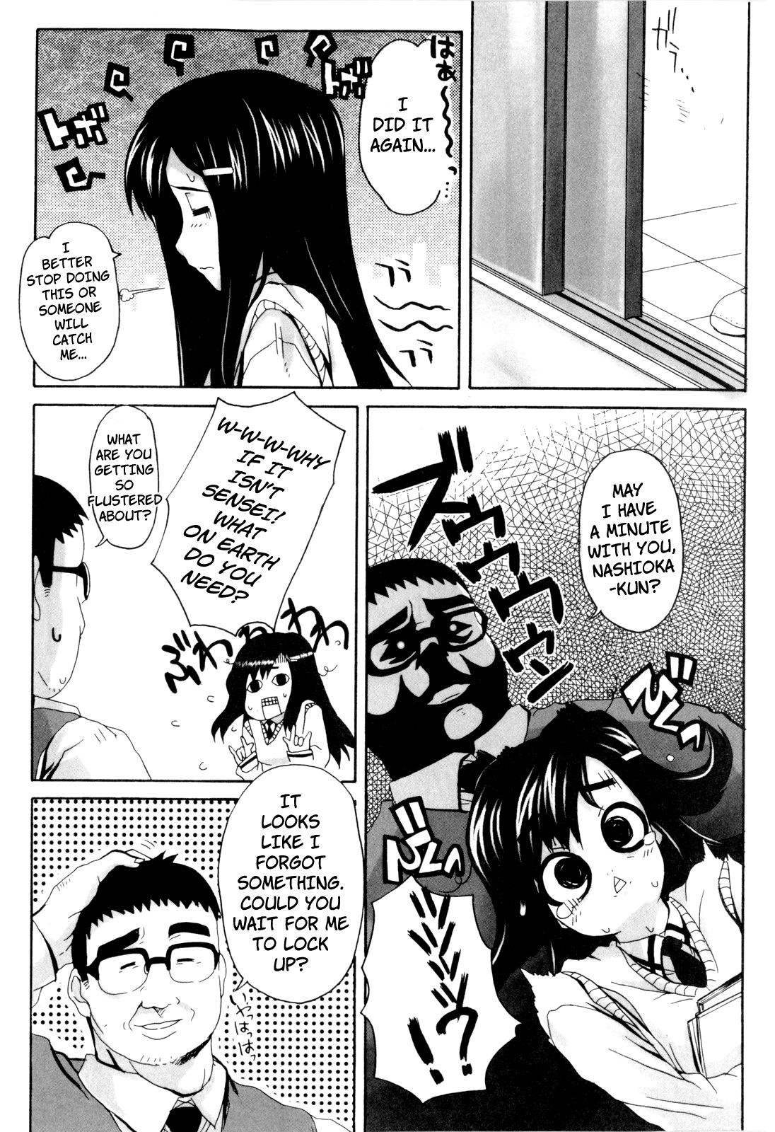 Page 160