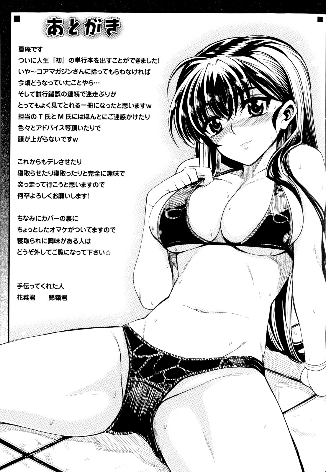Page 200