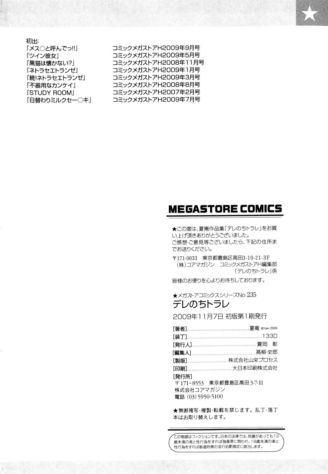 Page 201