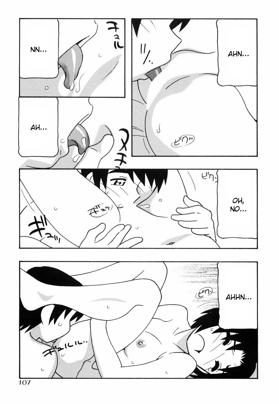 Page 112
