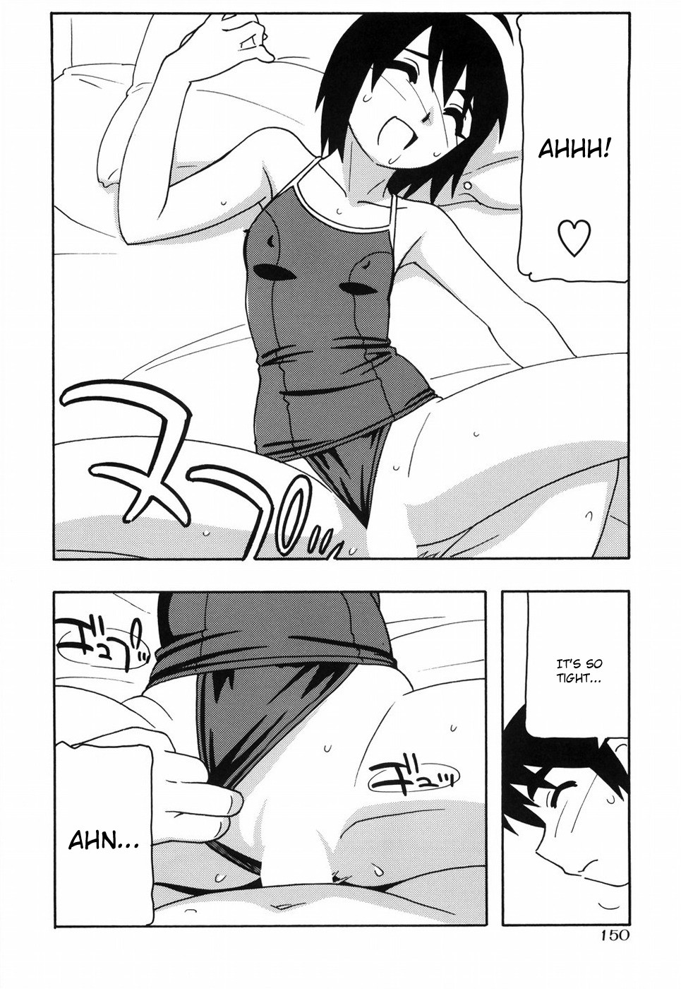 Page 155