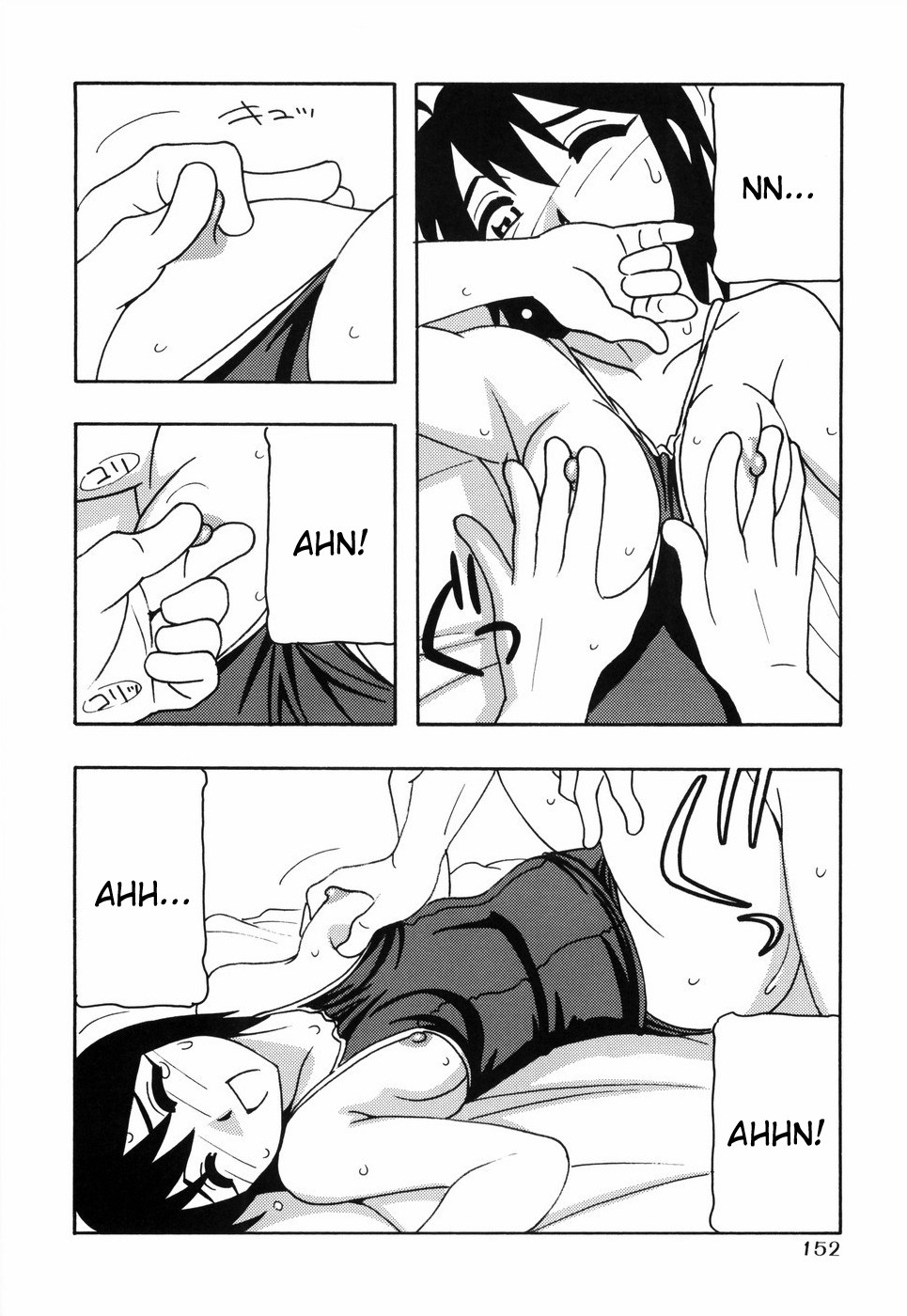 Page 157