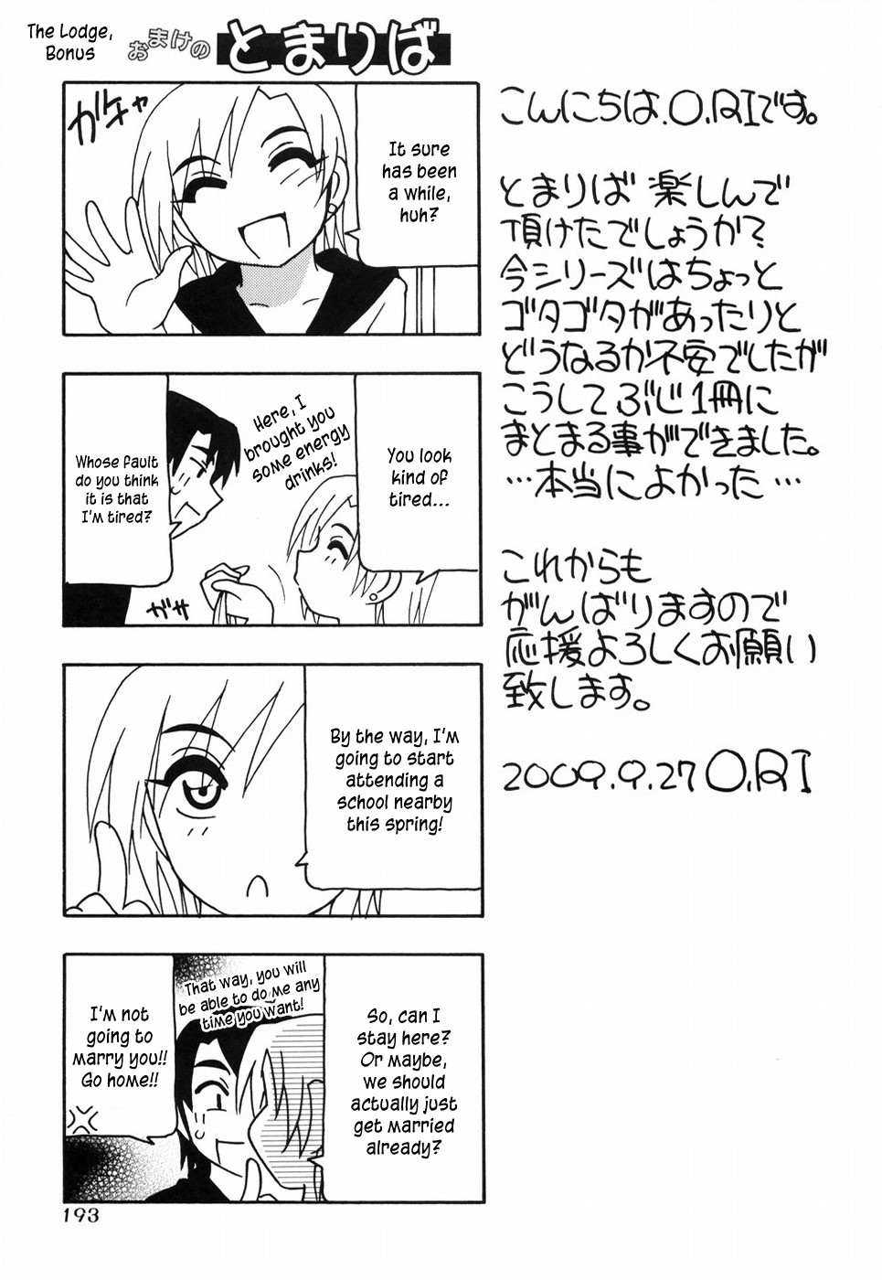 Page 198