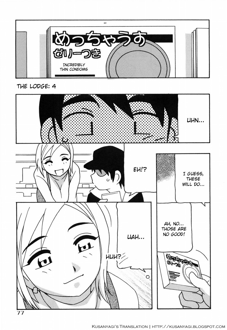 Page 82