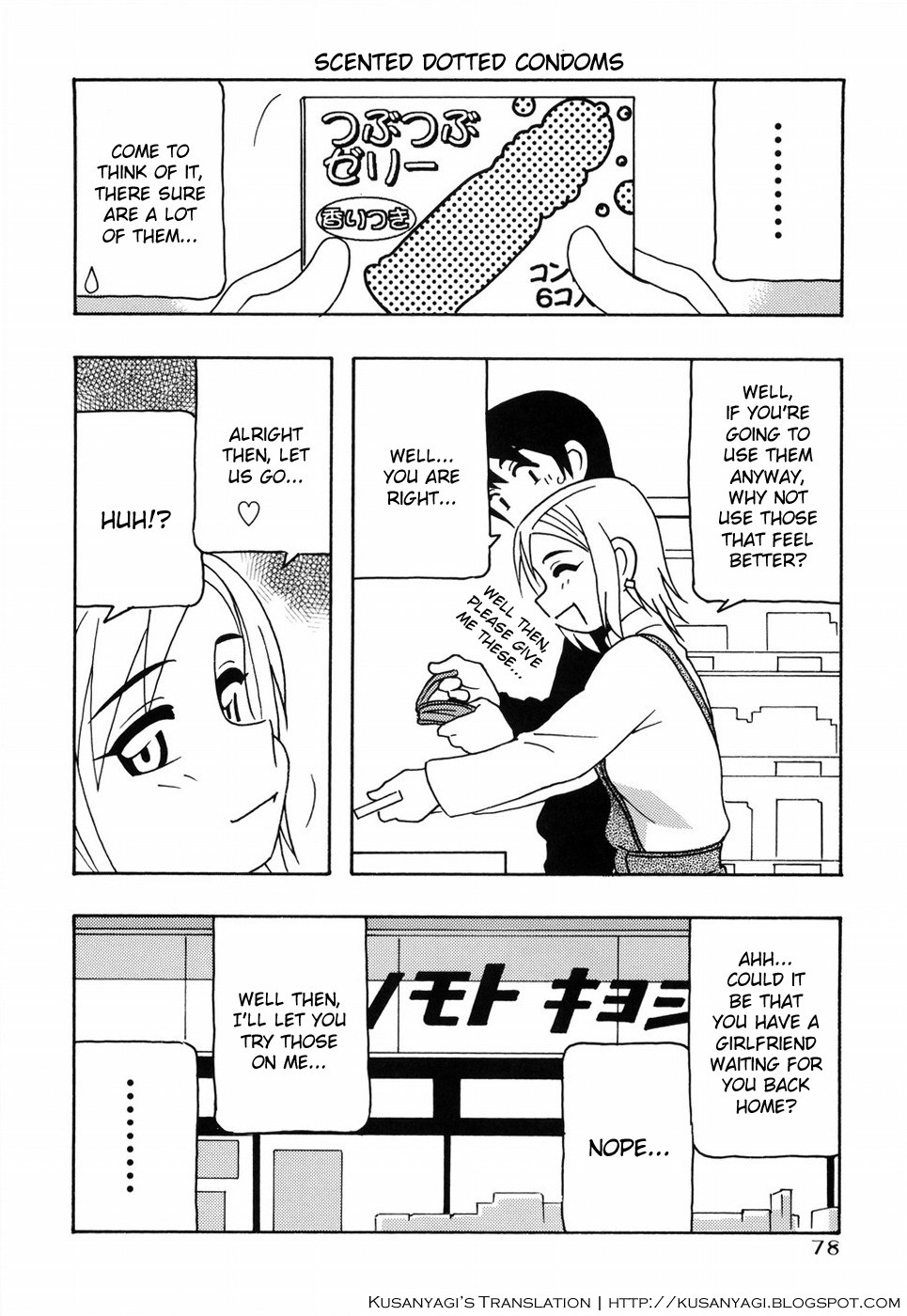Page 83