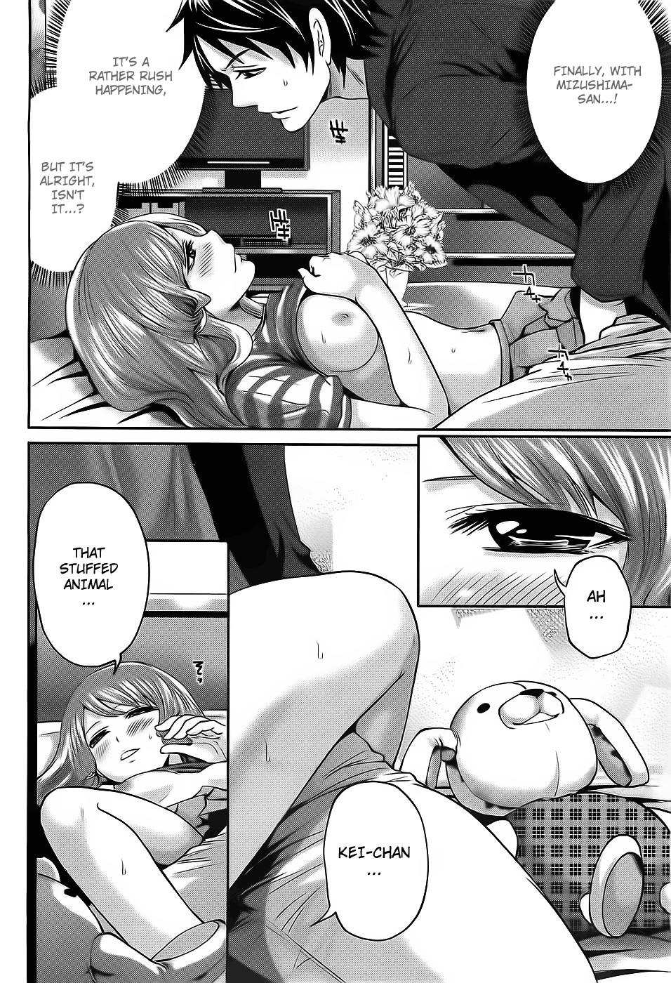 Page 112