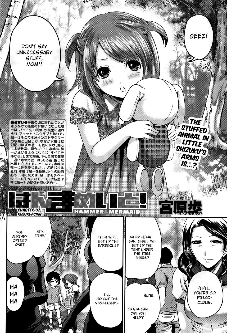 Page 137
