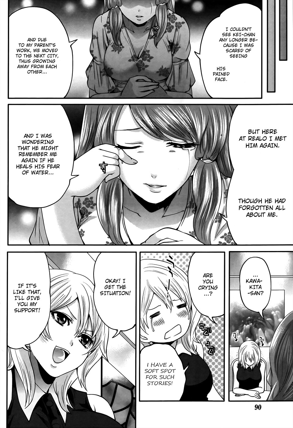 Page 145