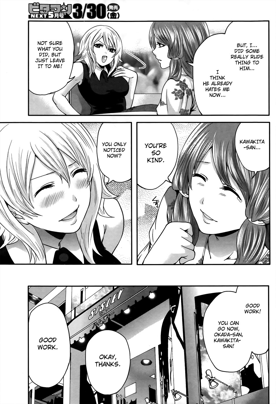 Page 146