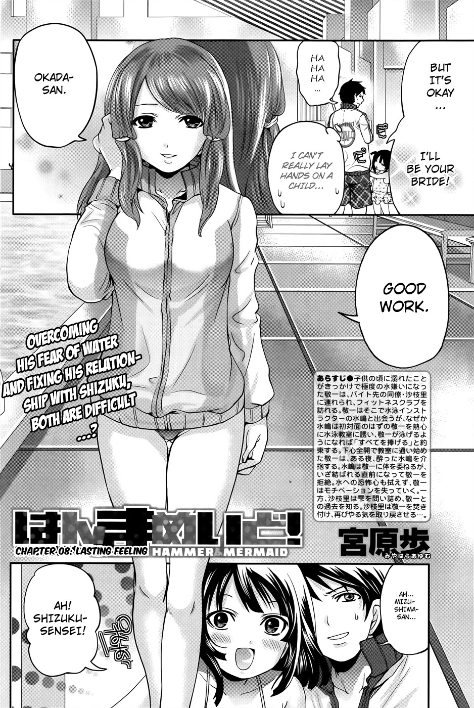Page 158