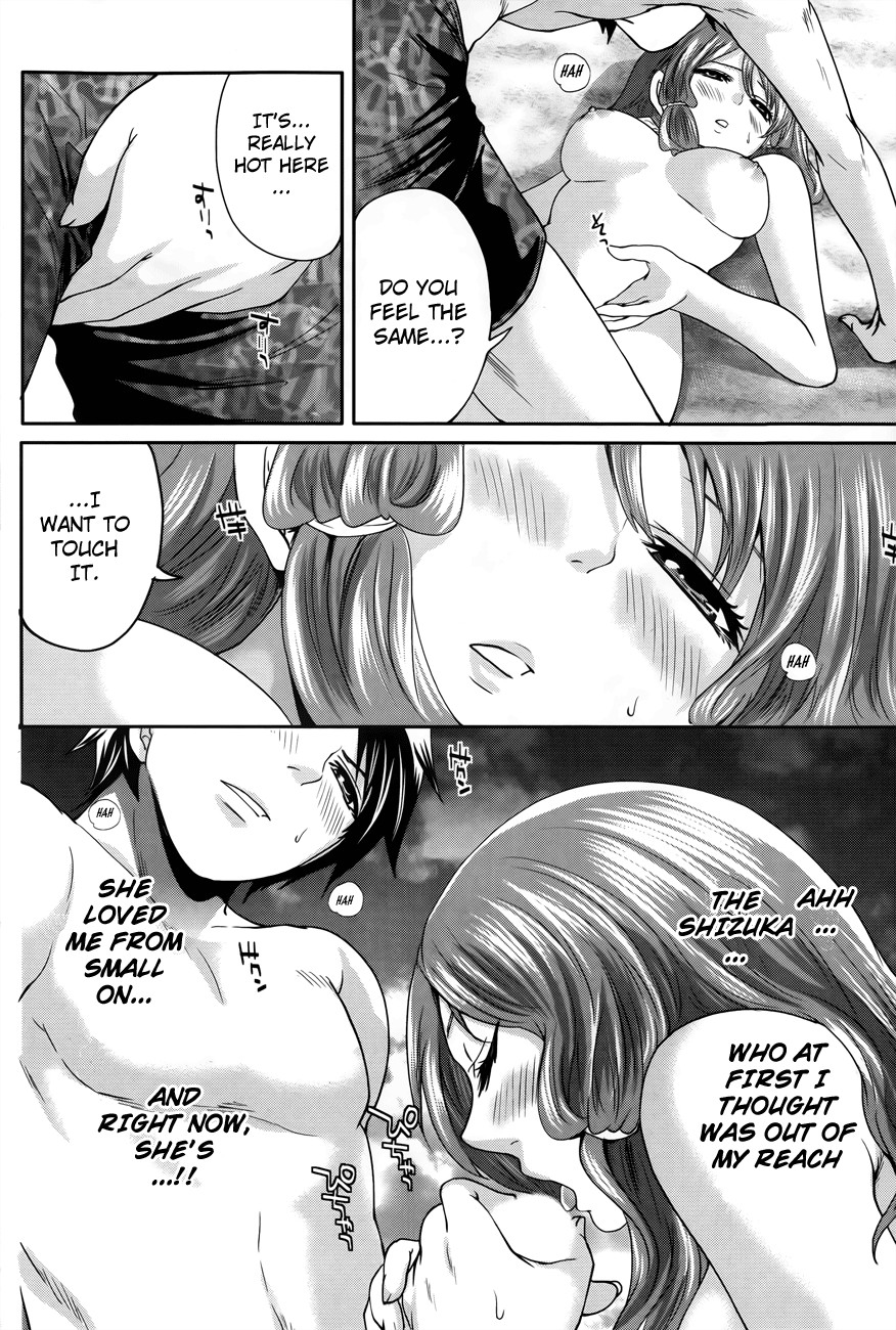 Page 191
