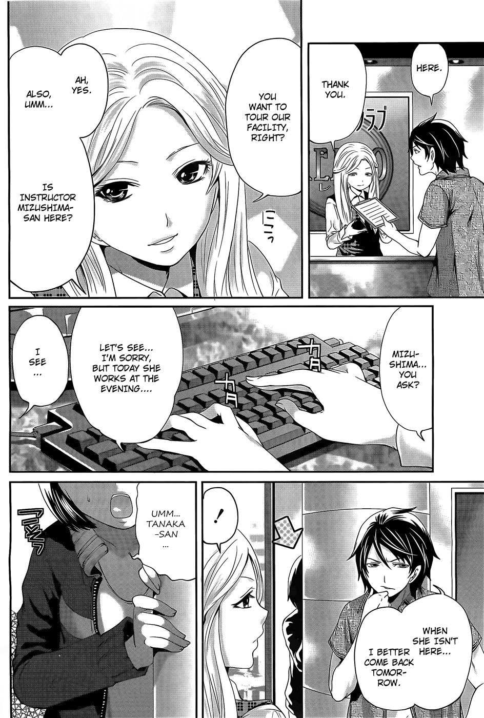 Page 33