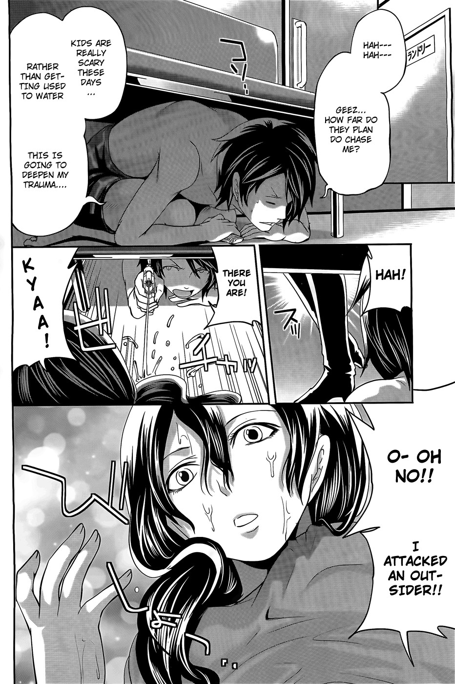 Page 58
