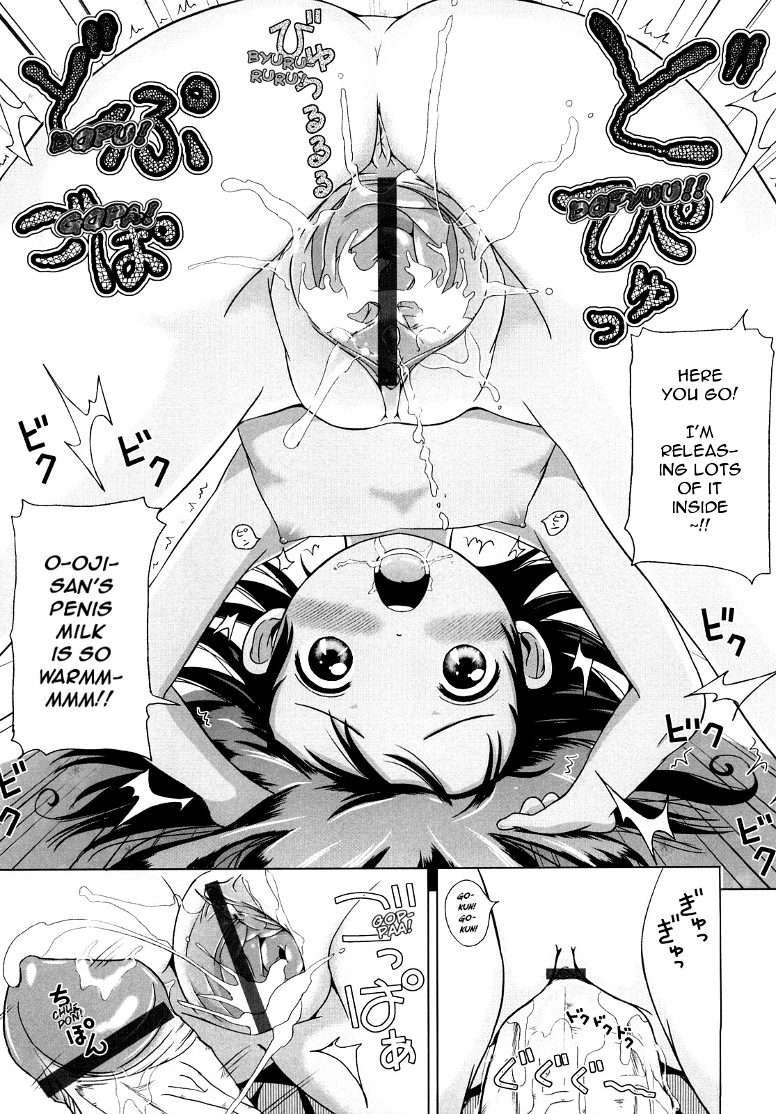 Page 110