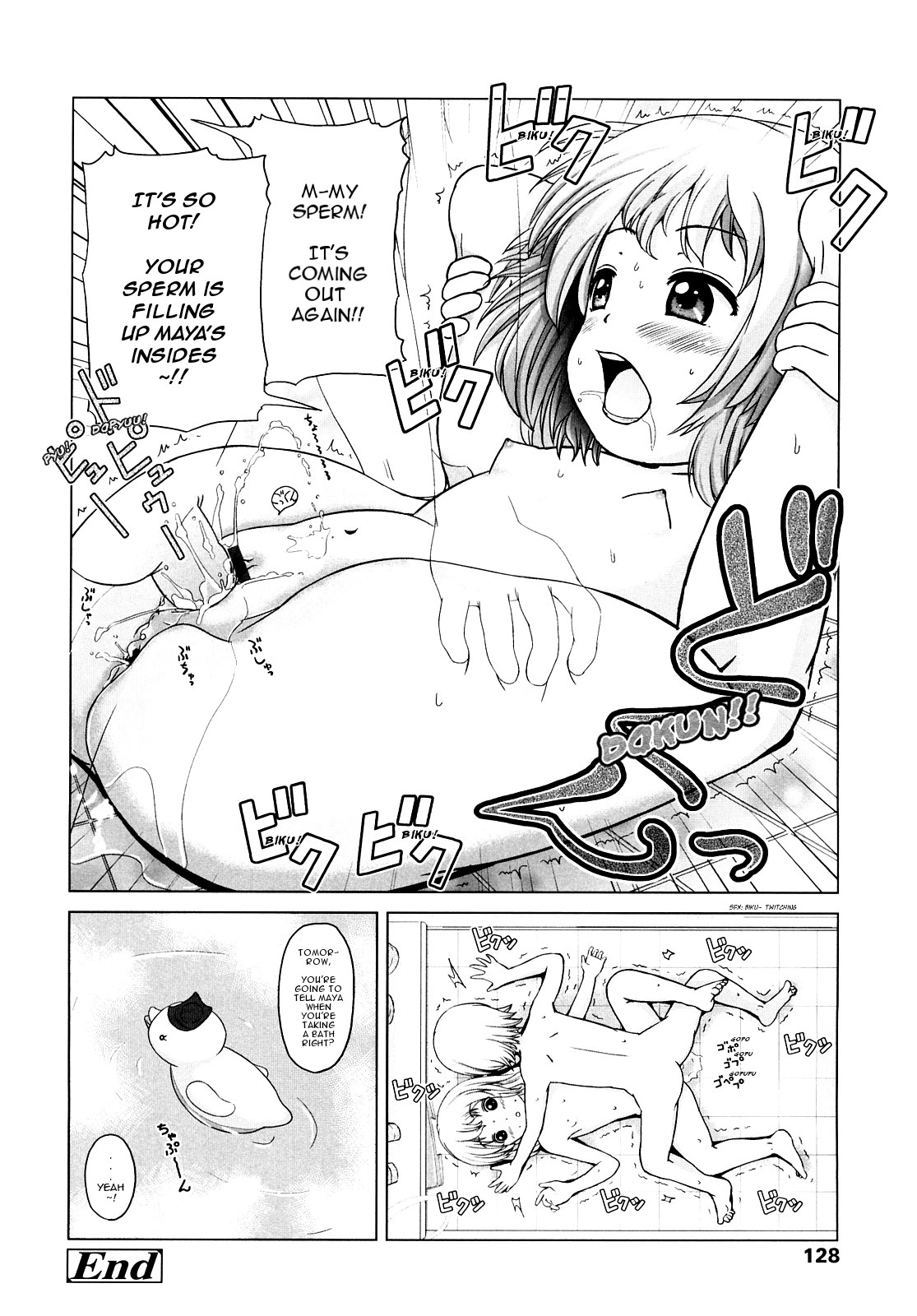 Page 127
