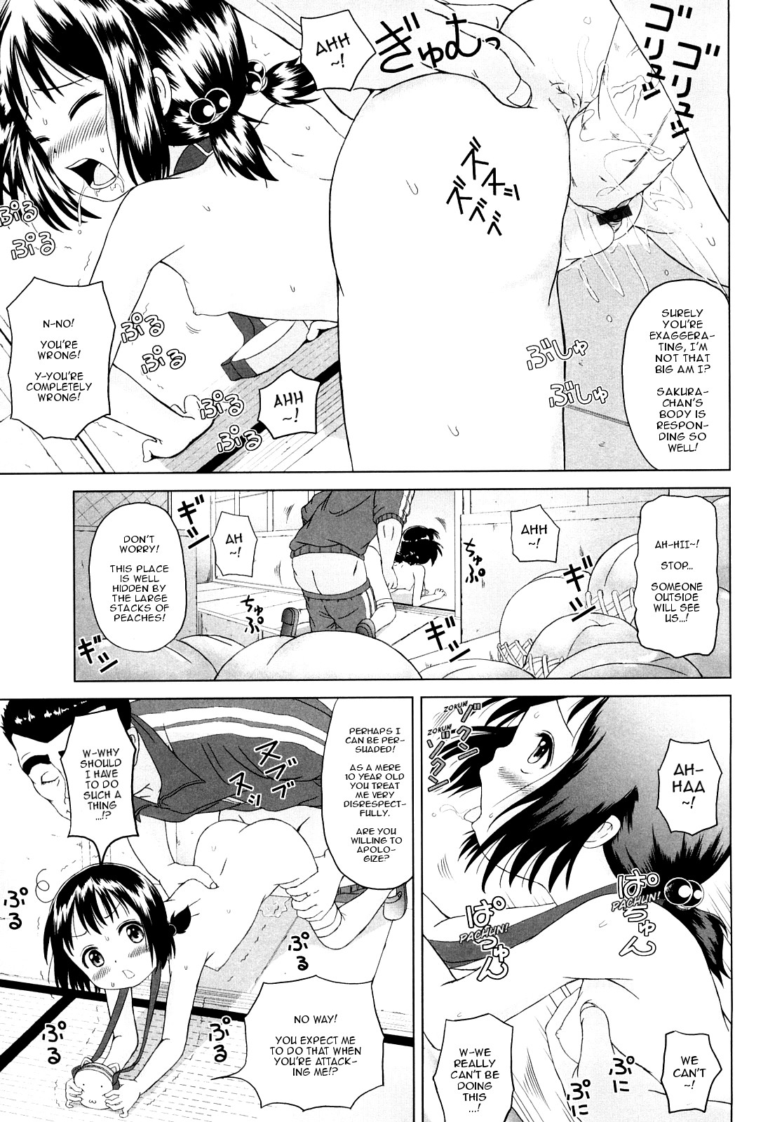 Page 142