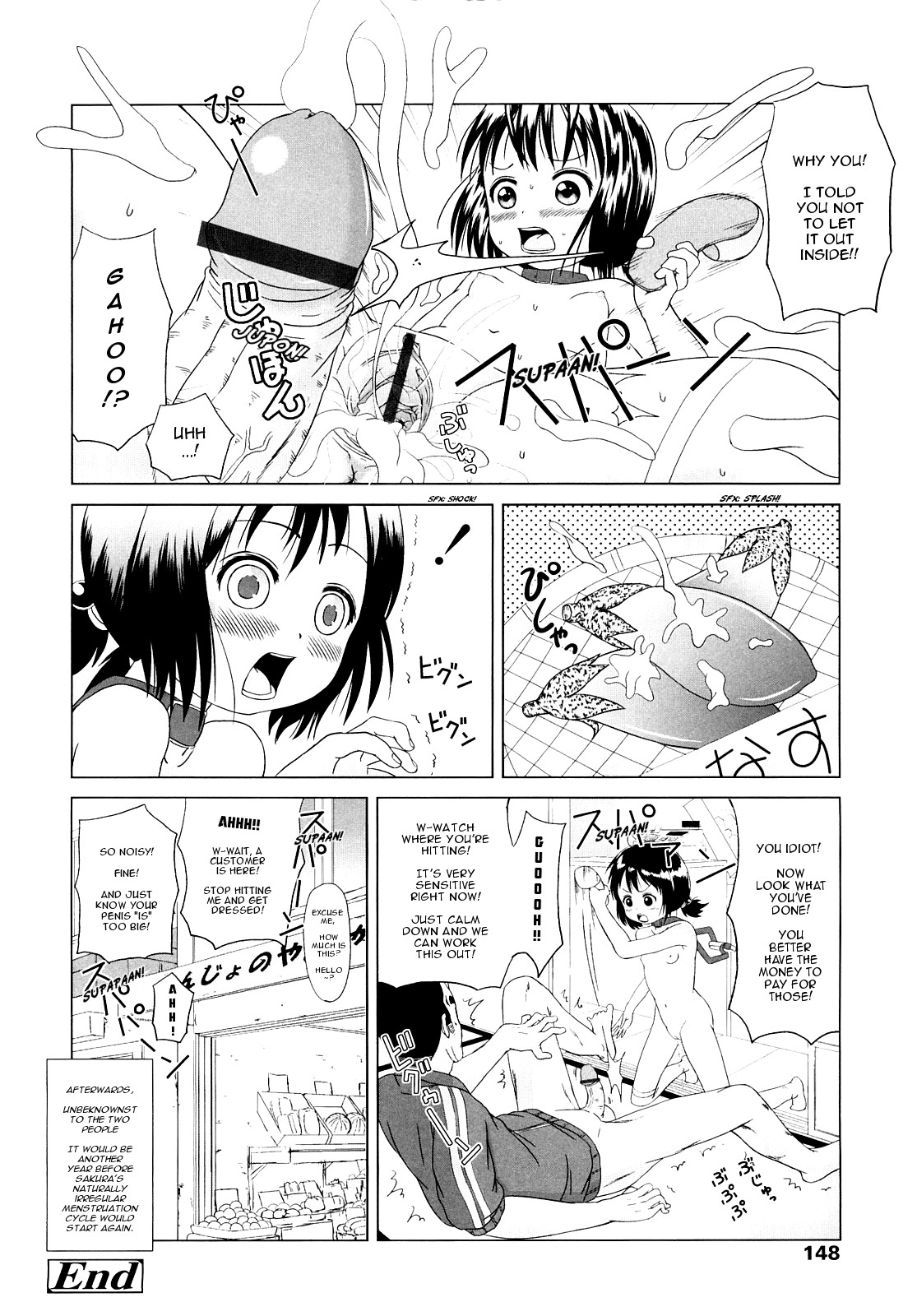 Page 147