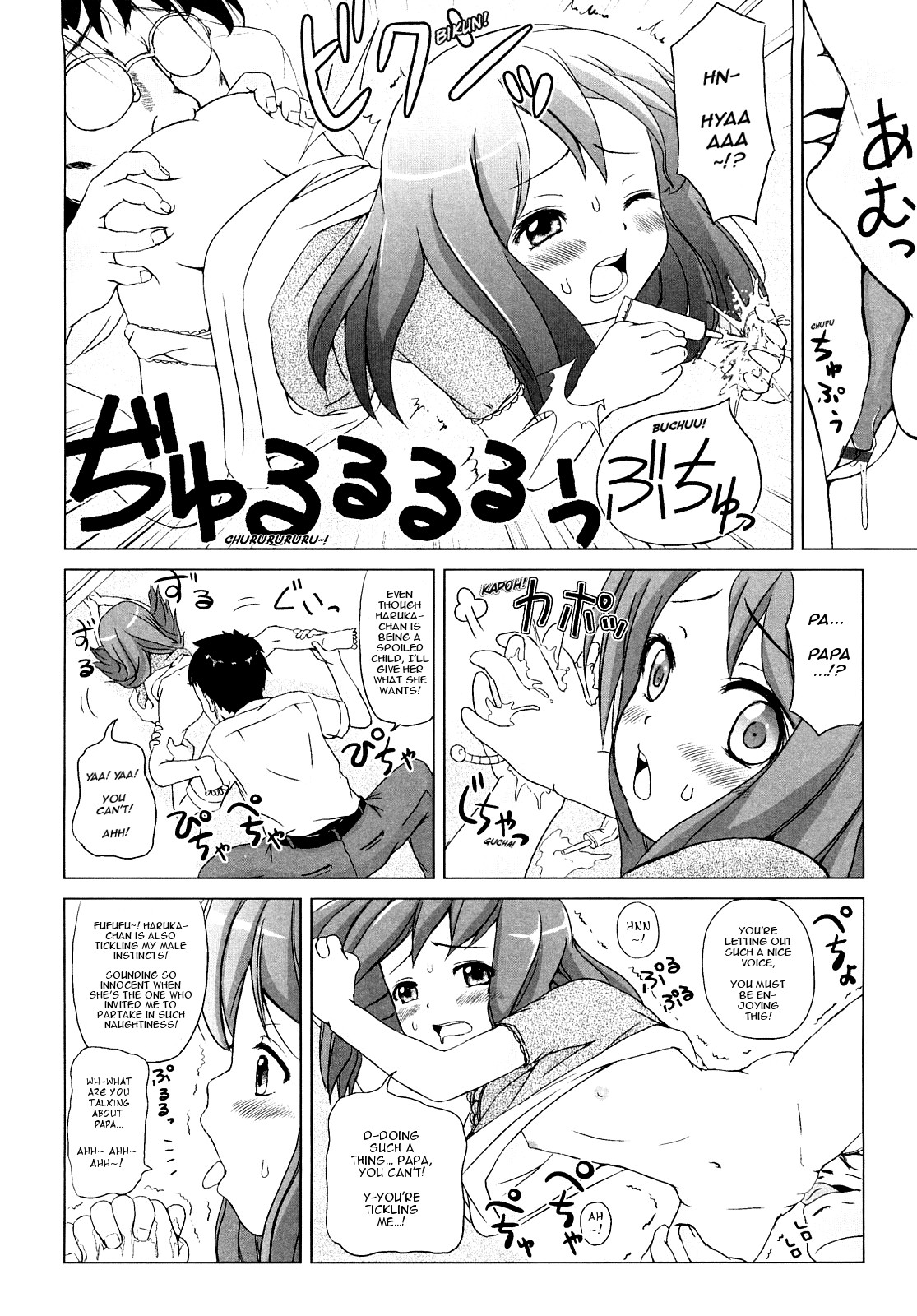 Page 153