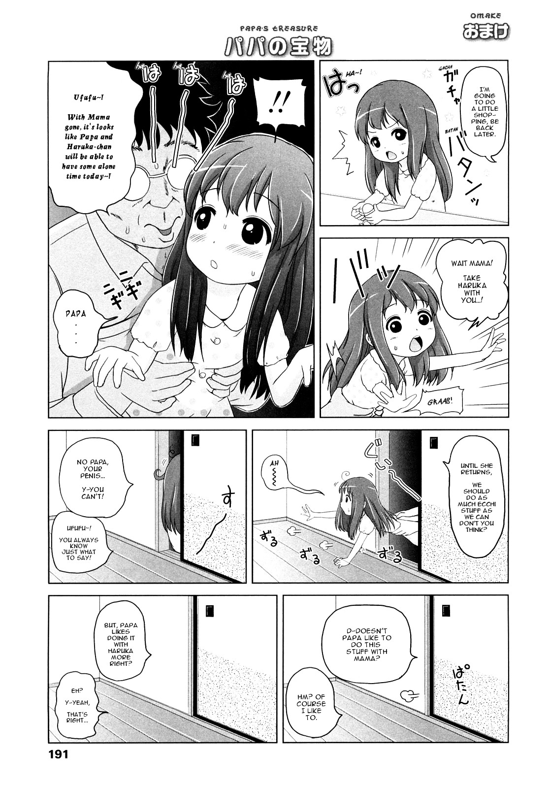 Page 190