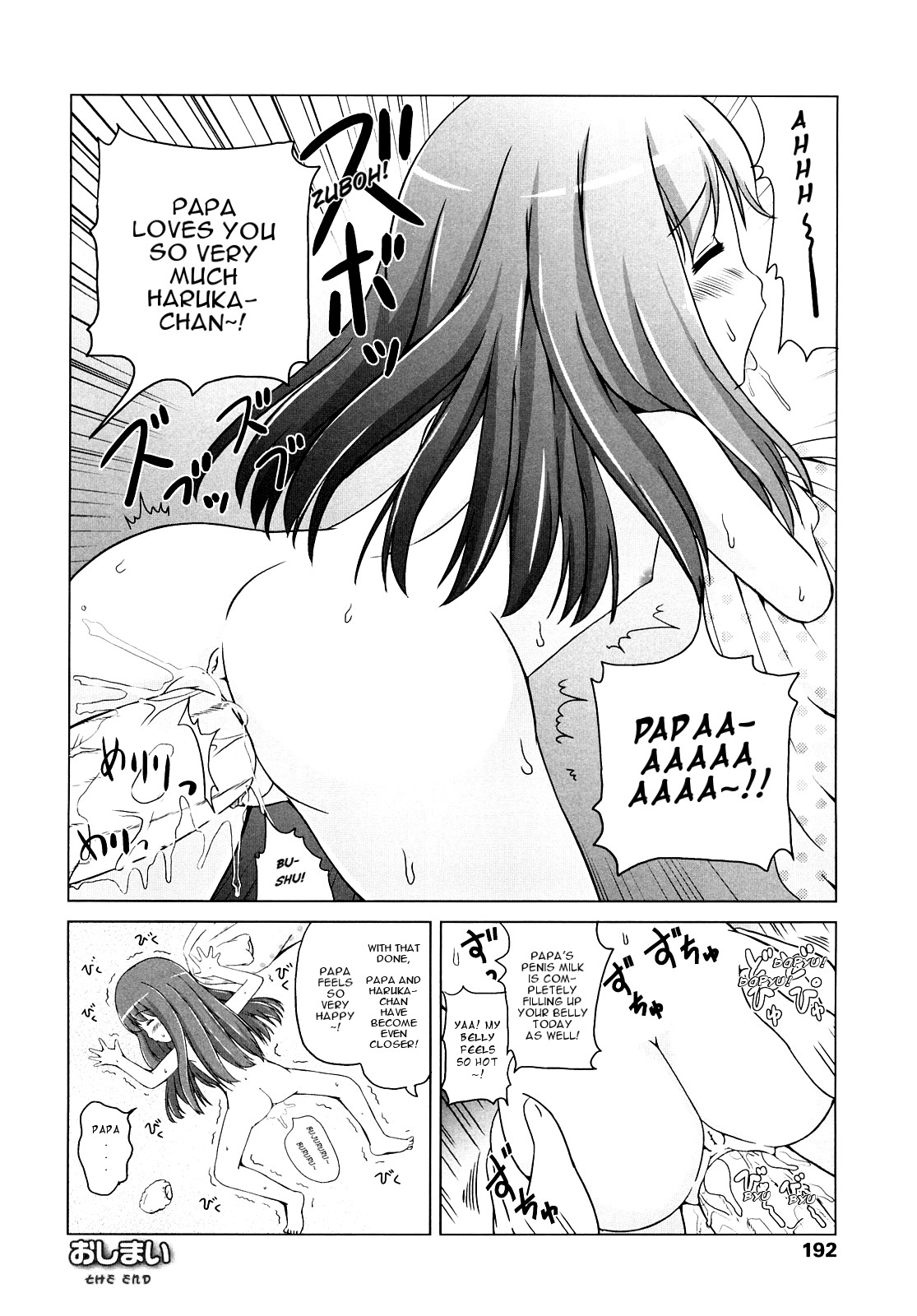 Page 191