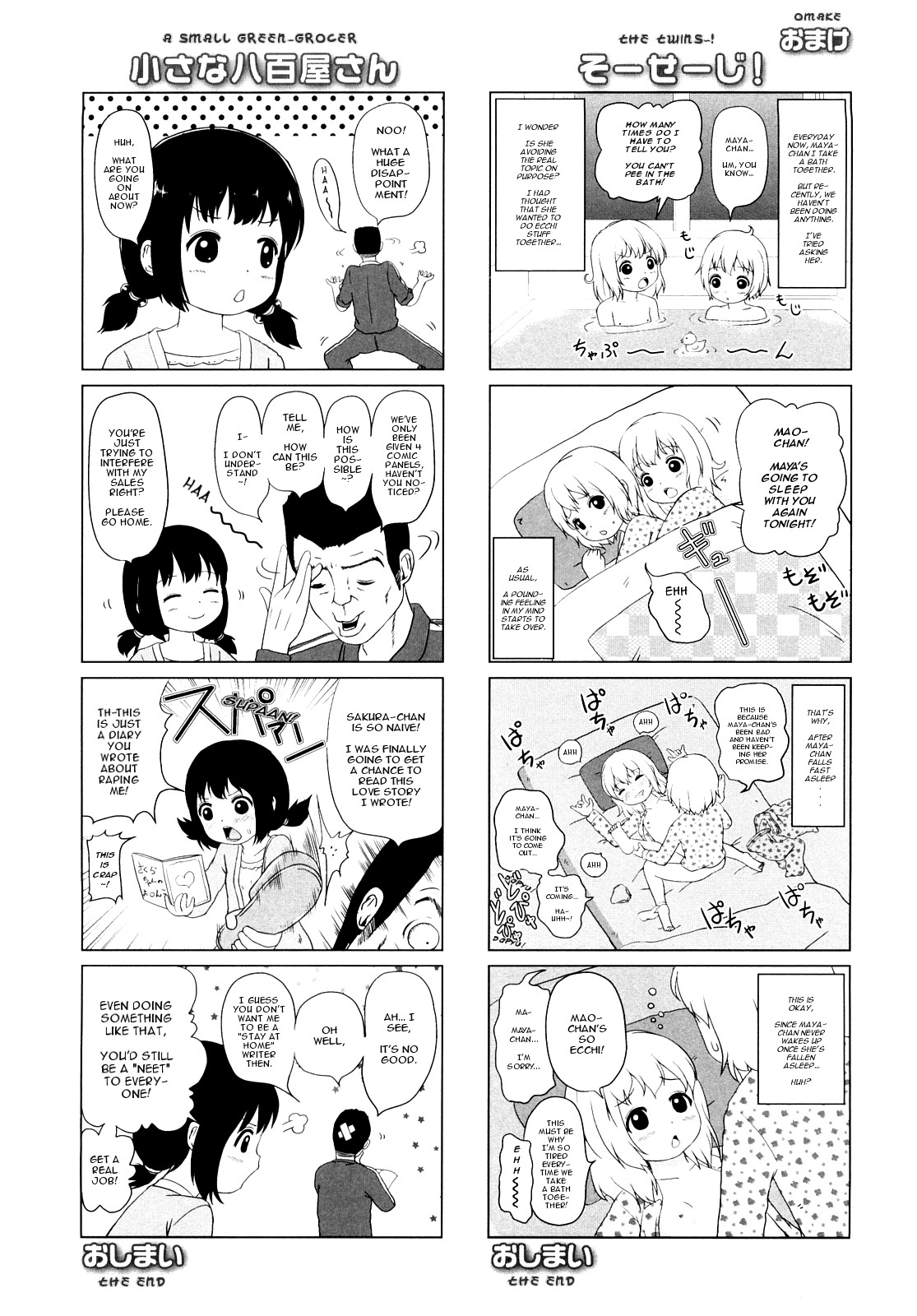 Page 194