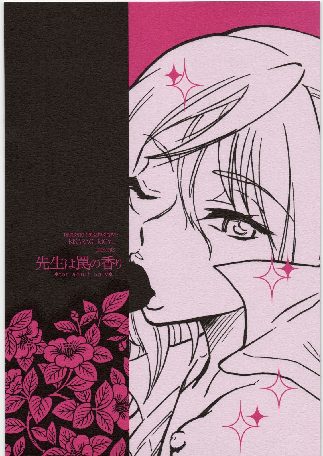 Page 30